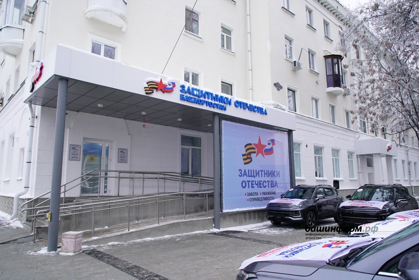 Олег Яровиков  ИА «Башинформ»