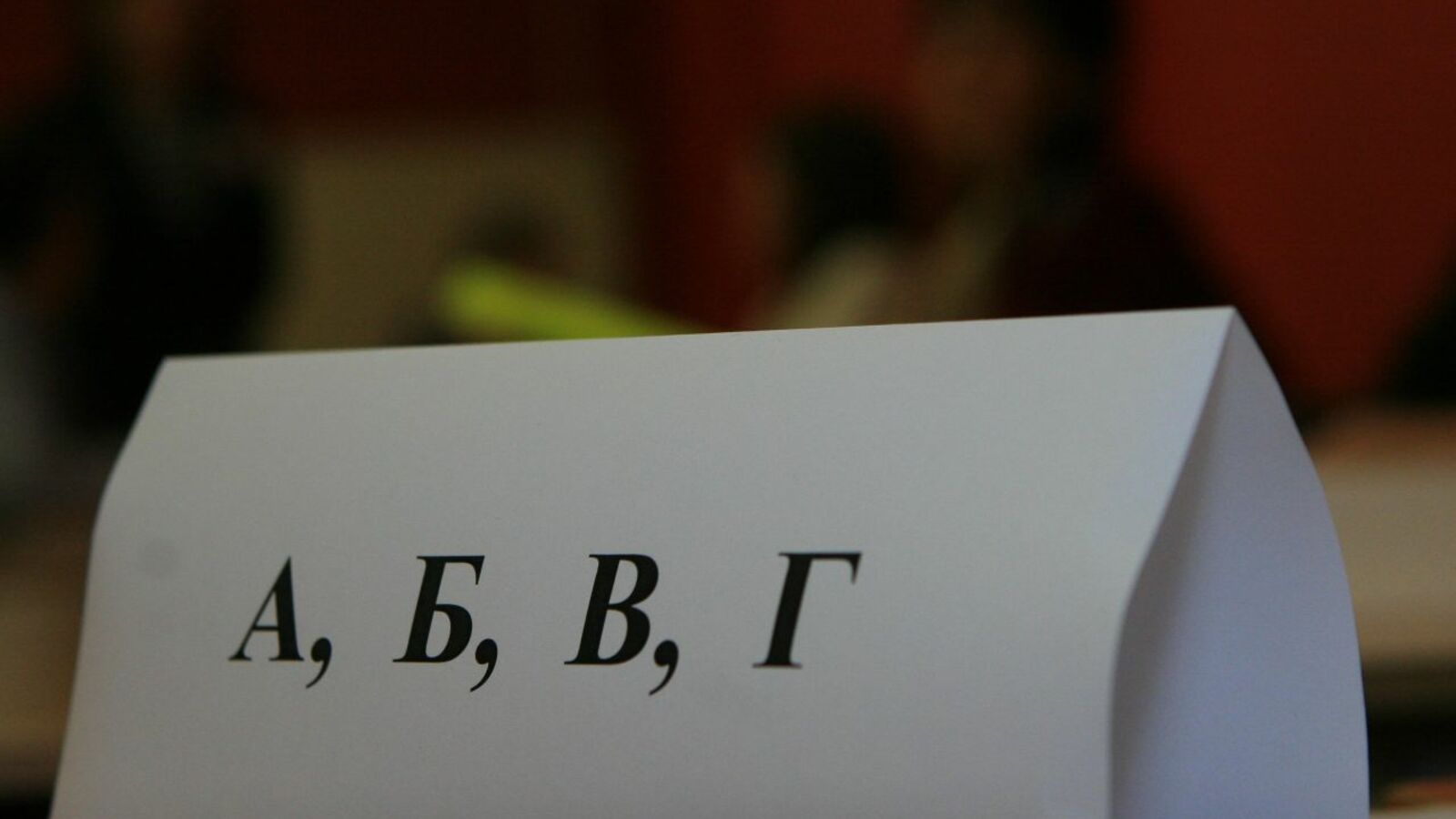 Андрей Старостин