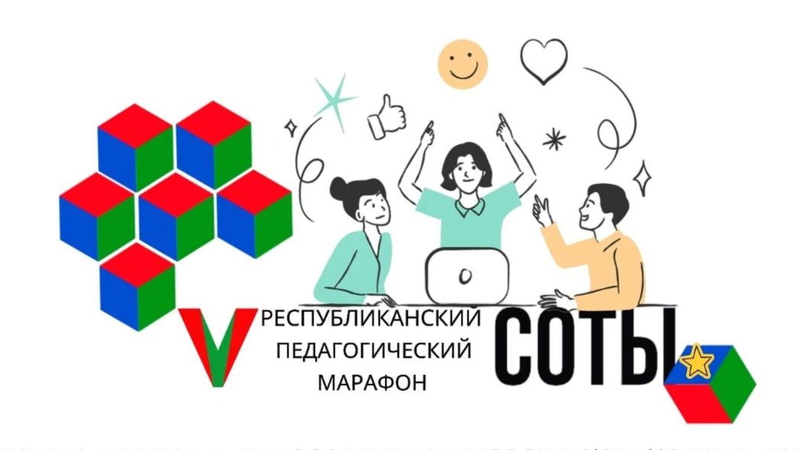 минпросвещения РБ