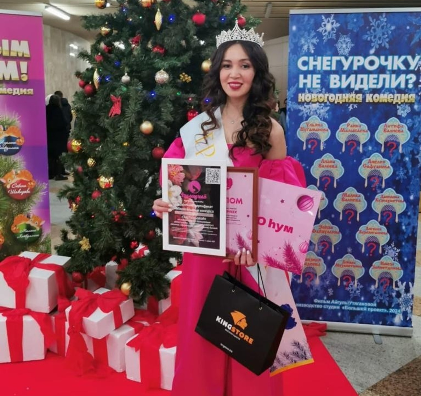 Зарина Йәнбирҙина