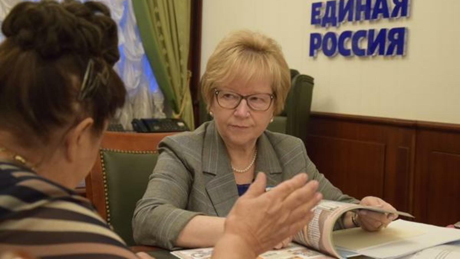 Единая Россия