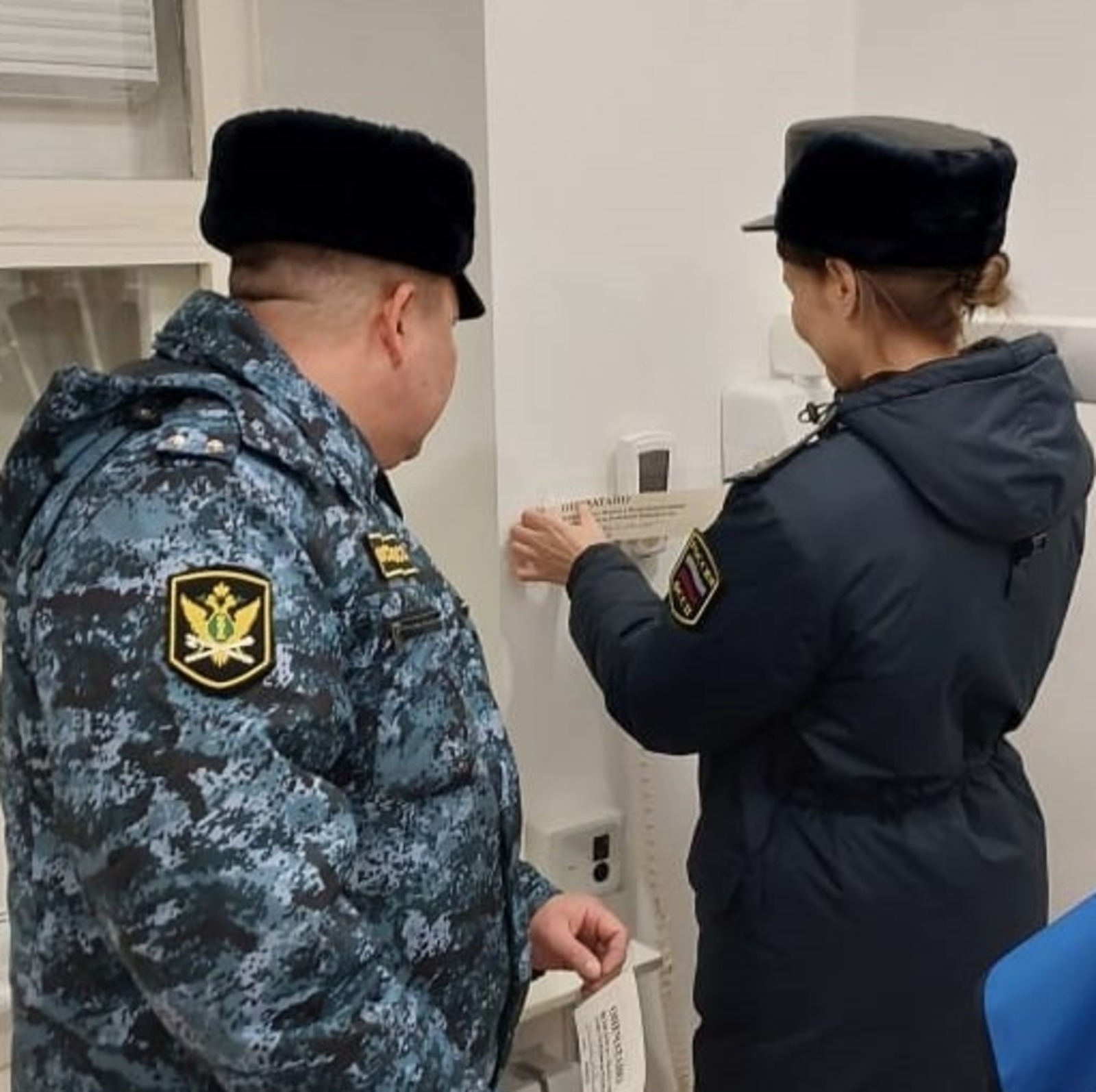 ГУФССП России по Республике Башкортостан, Vk