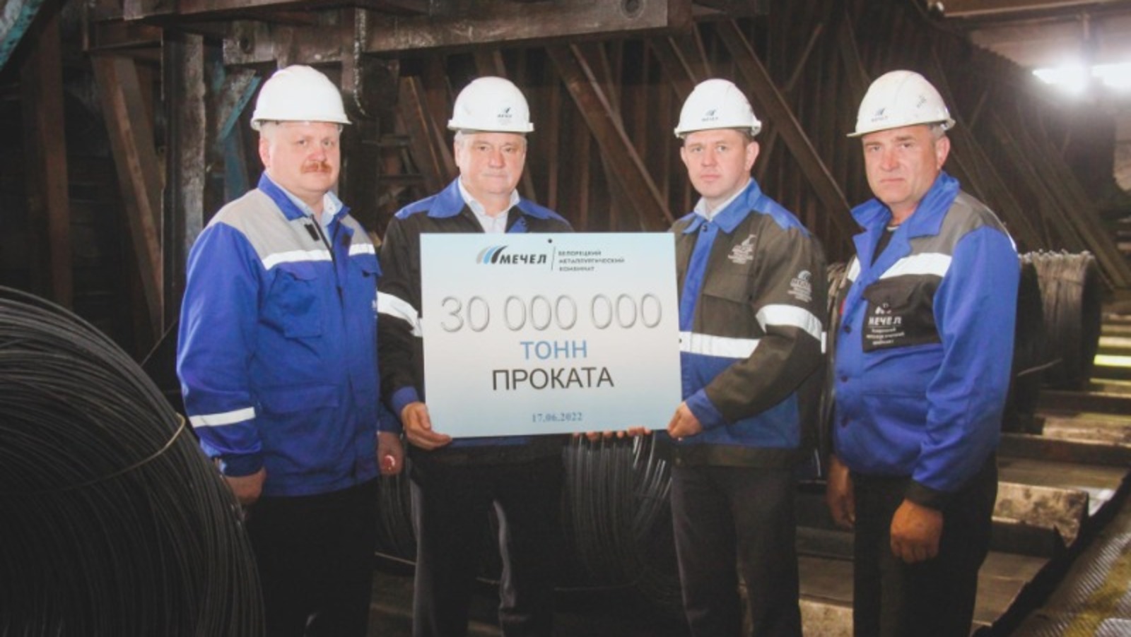 АО «БМК»