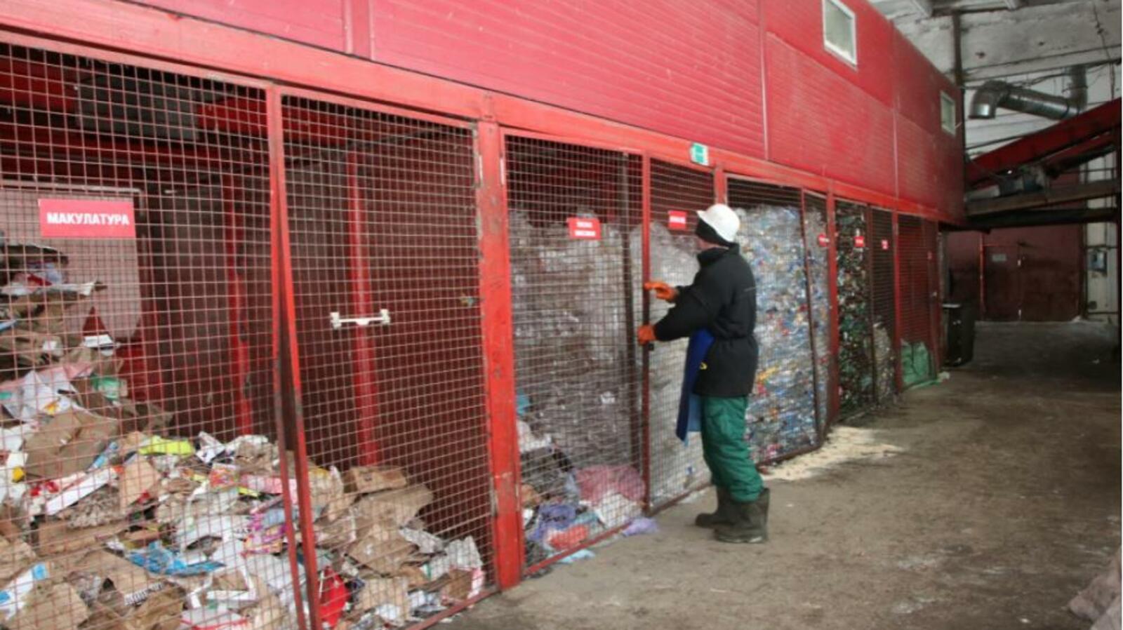 Спецэкотранс