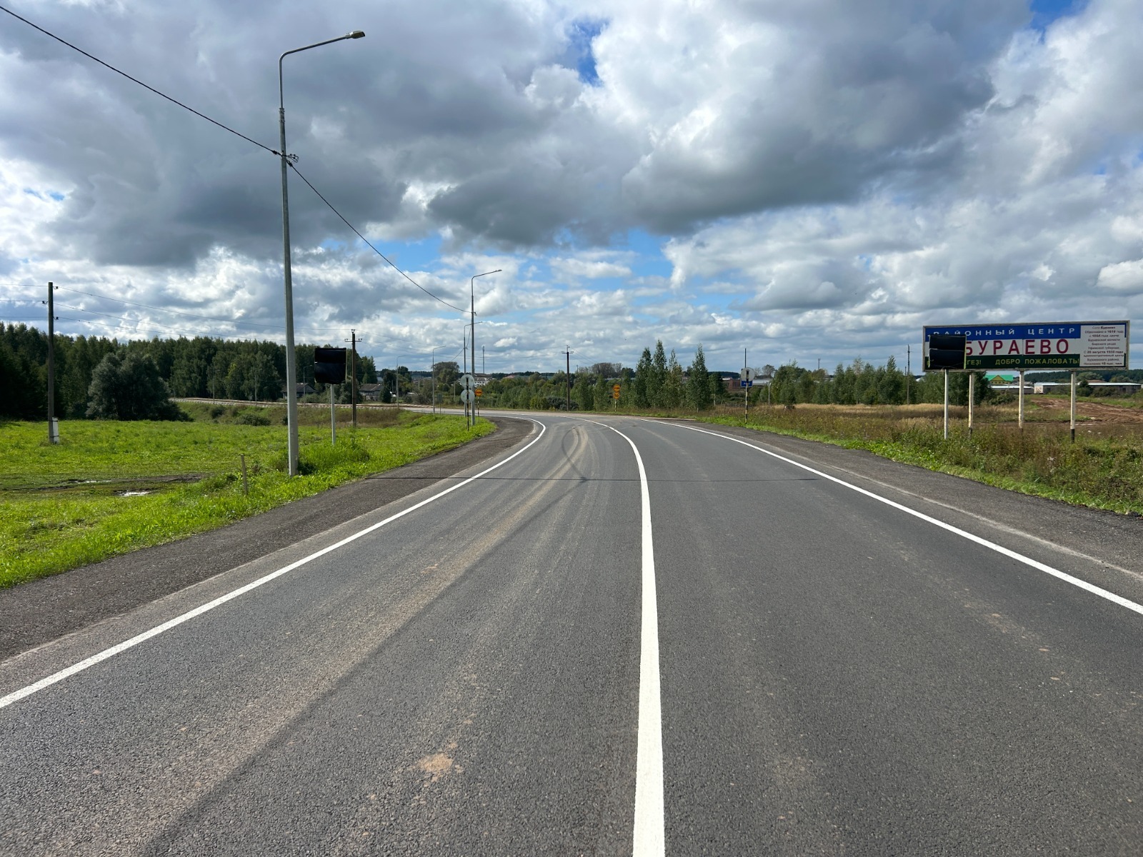 пресс-служба минтранса Башкирии