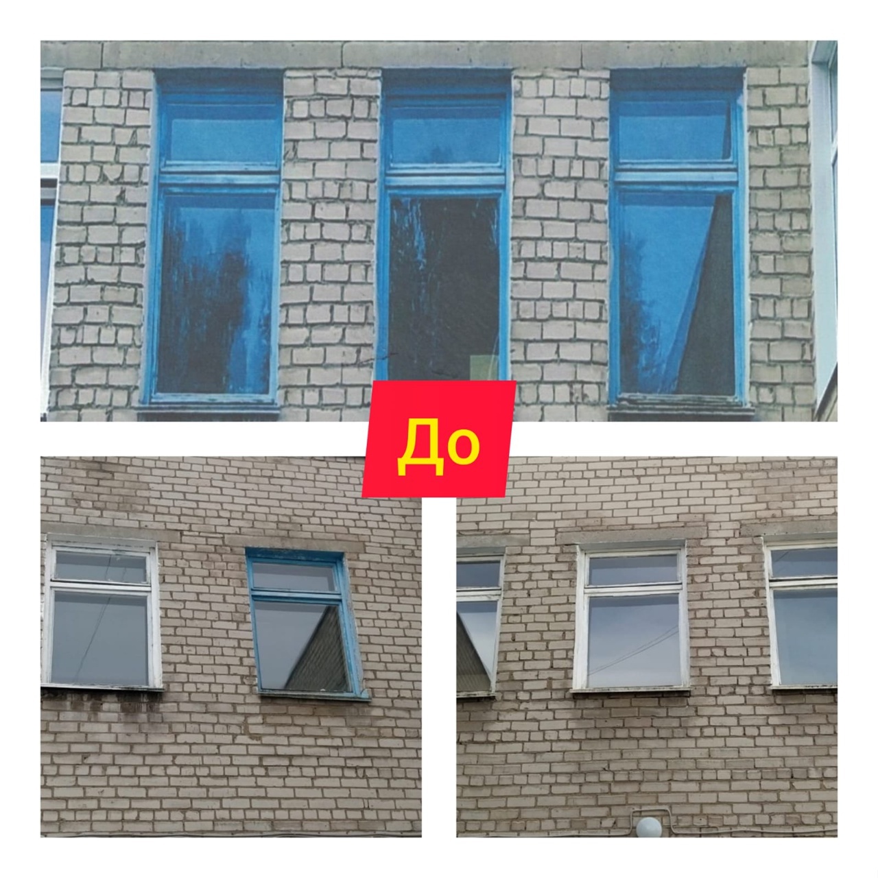 В детском саду Благовещенска установили новые окна в рамках проекта «Реальные дела» партии «Единая Россия»