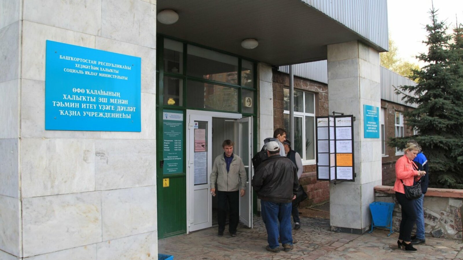 Олег Яровиков