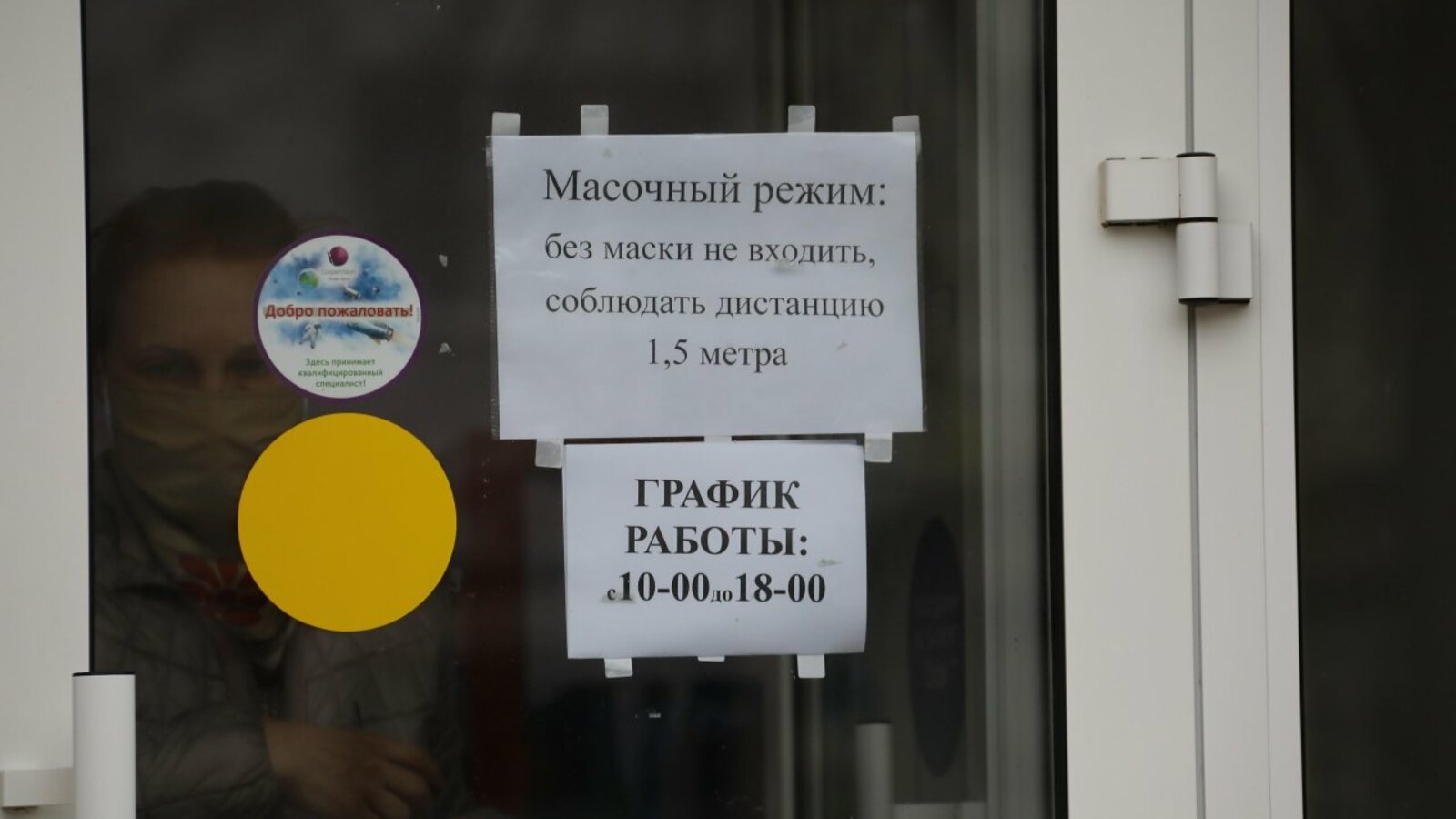 Олег Яровиков