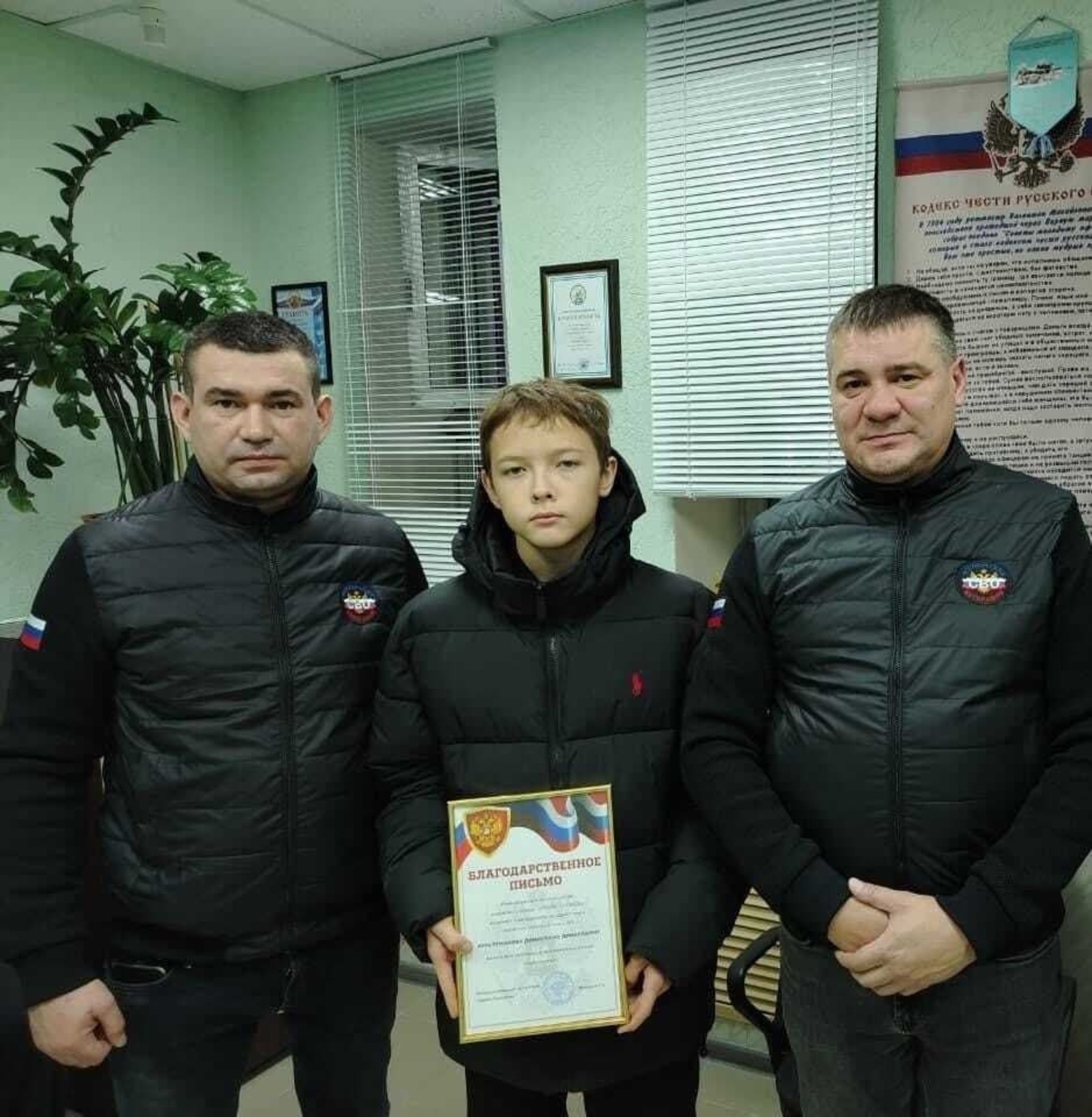 пресс-служба администрации Стерлитамака соцсети