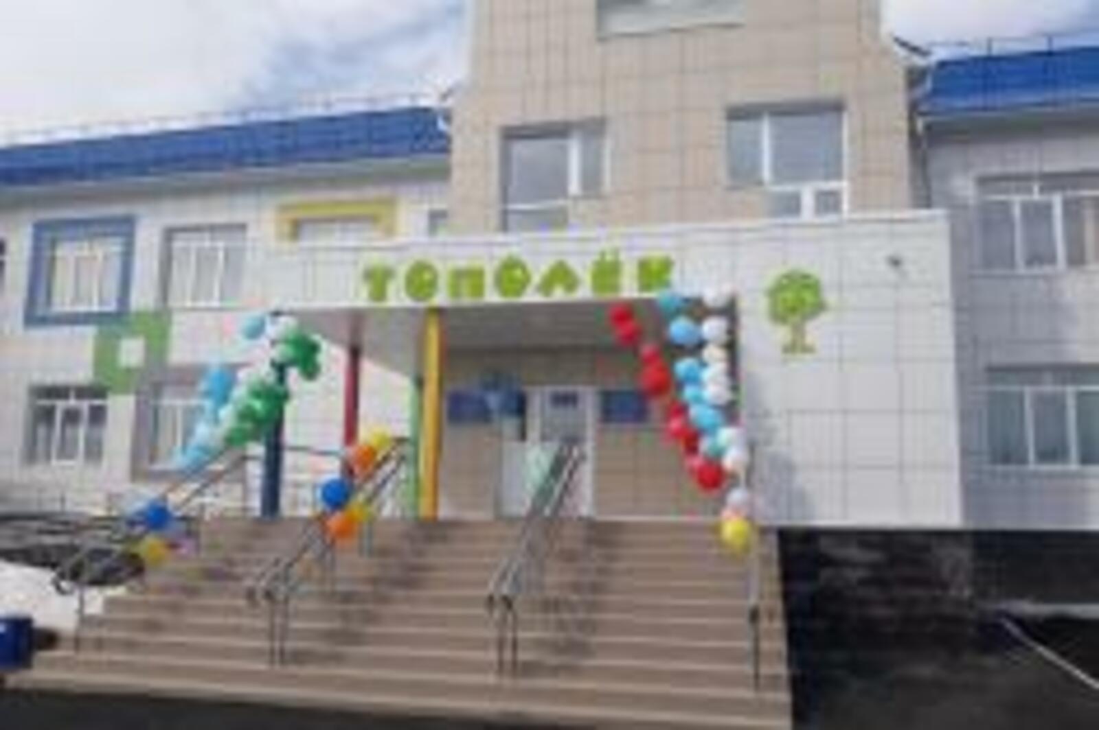 Башҡортостан Башлығы хакимиәте
