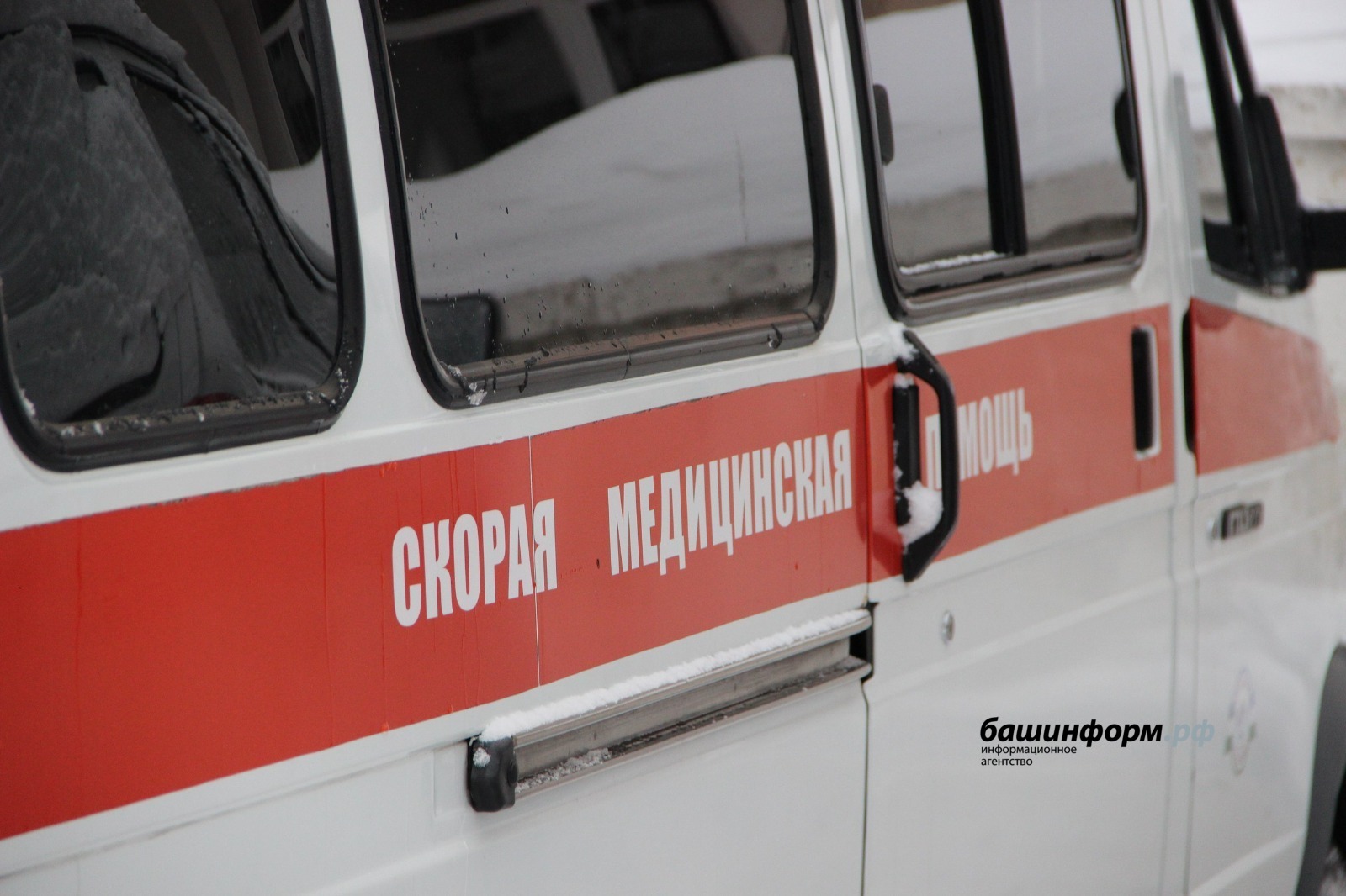 Ксения Калинина  ИА «Башинформ»