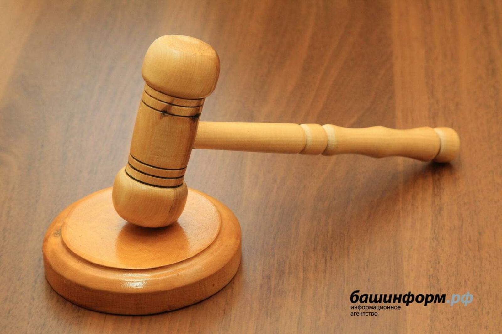 ИА «Башинформ»