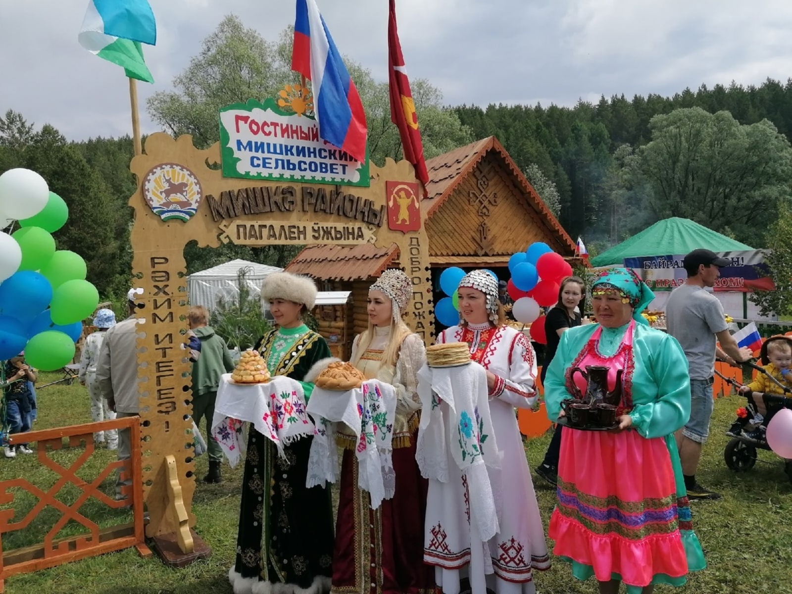 В Мишкинском районе прошел праздник плуга, спорта и культуры – Сабантуй