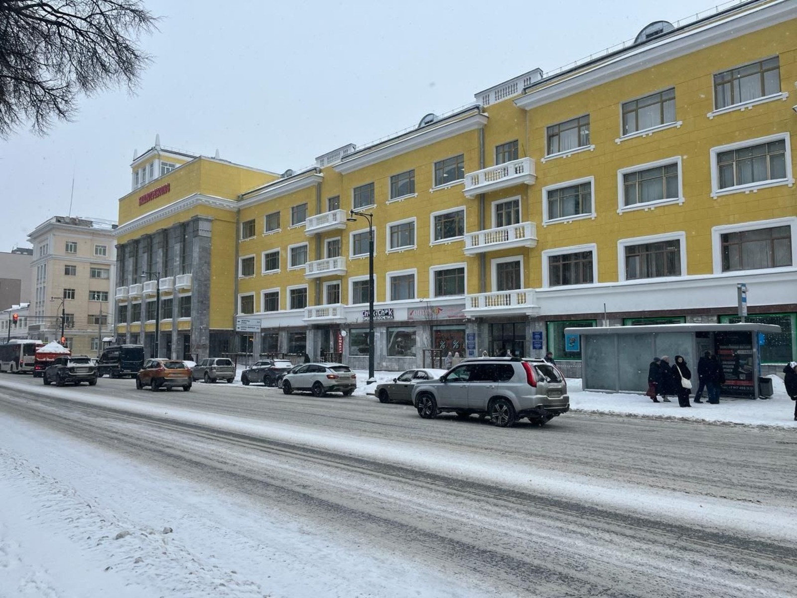 телеграм-канал Главы Республики Башкортостан Радия Хабирова
