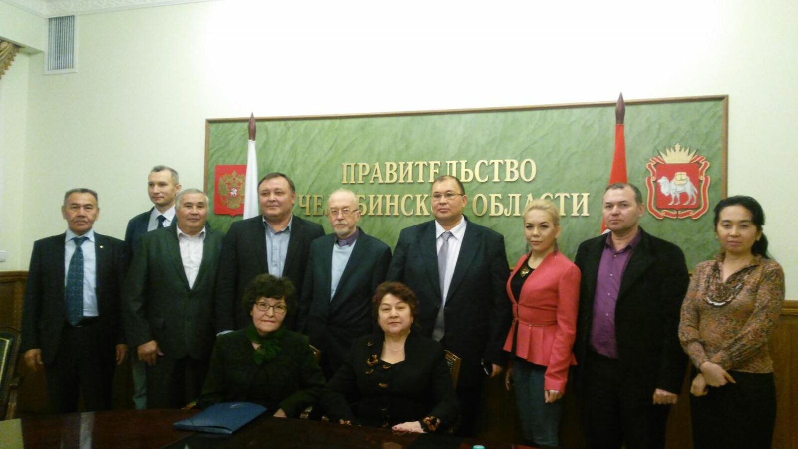 Постпредство республики в Челябинской области.