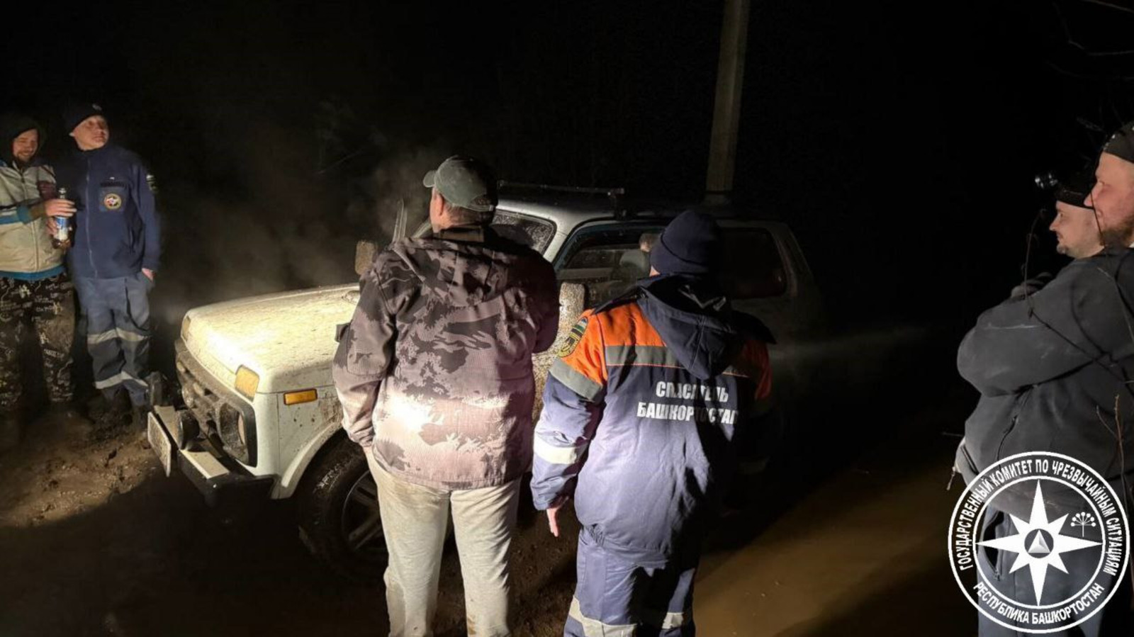 госкомитет РБ по ЧС госкомитет РБ по ЧС