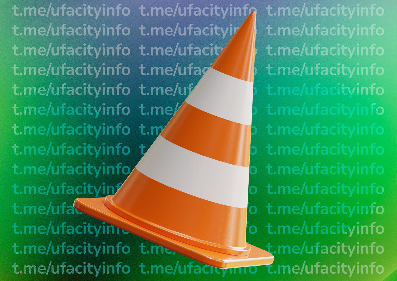 администрация Уфы администрация Уфы