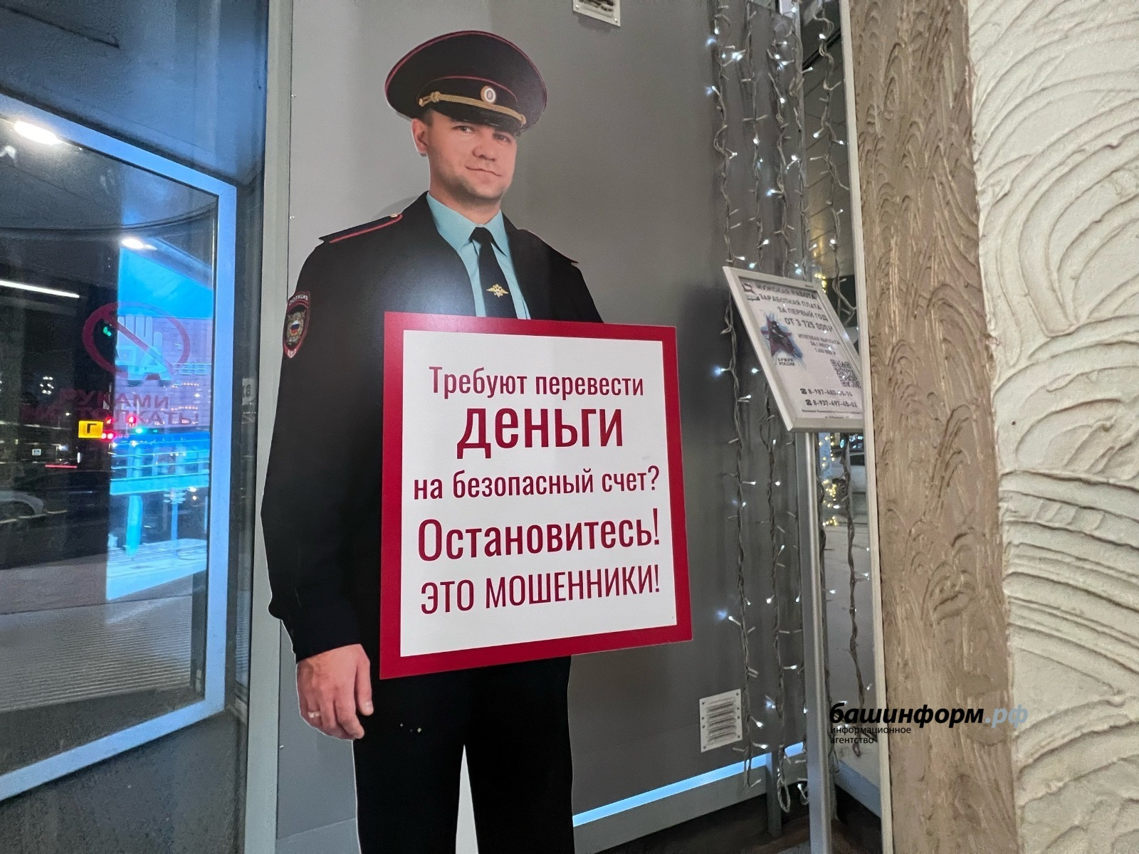 архив «Башинформ» архив «Башинформ»