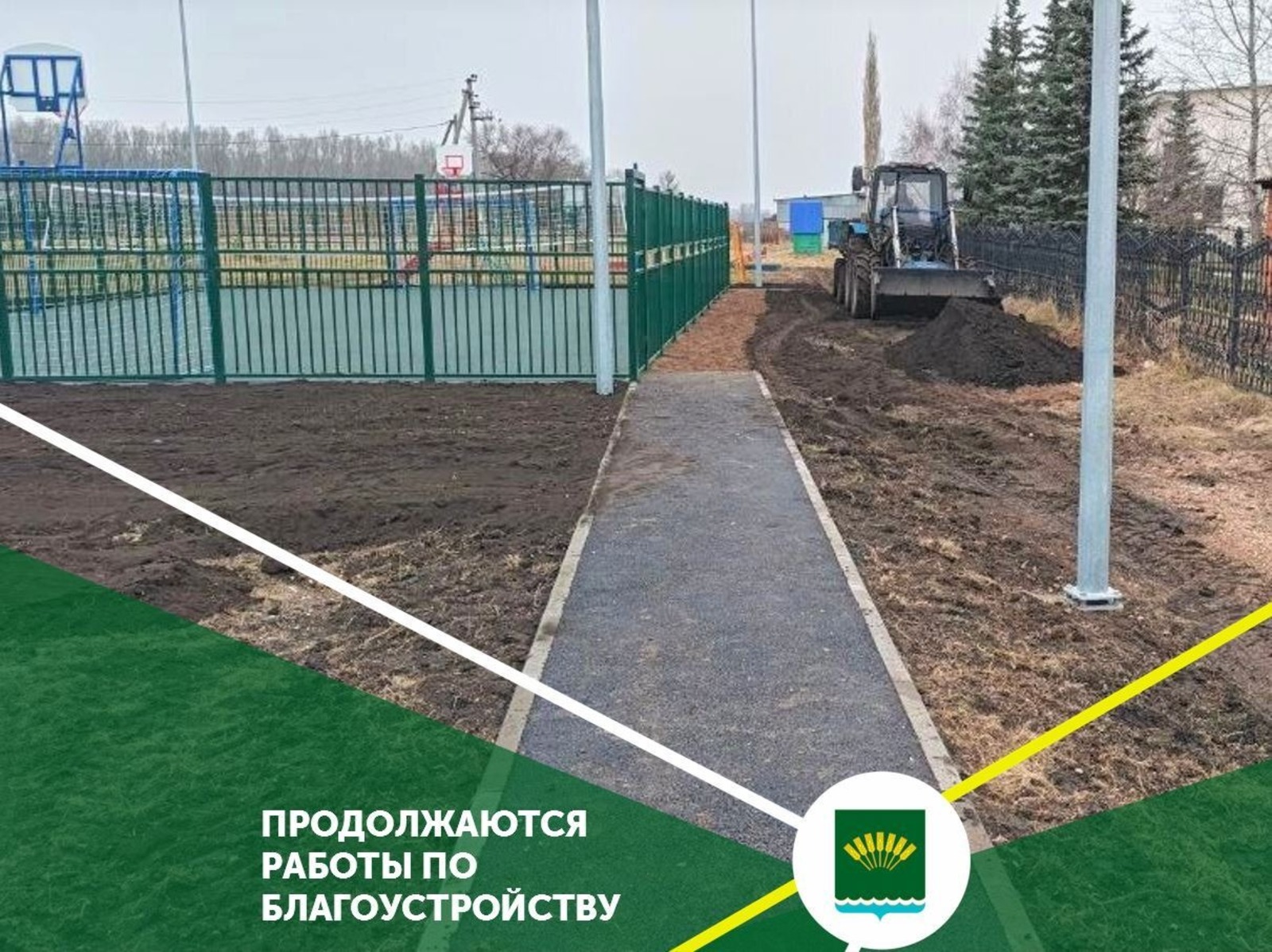 пресс-служба администрации Стерлитамакского района соцсети