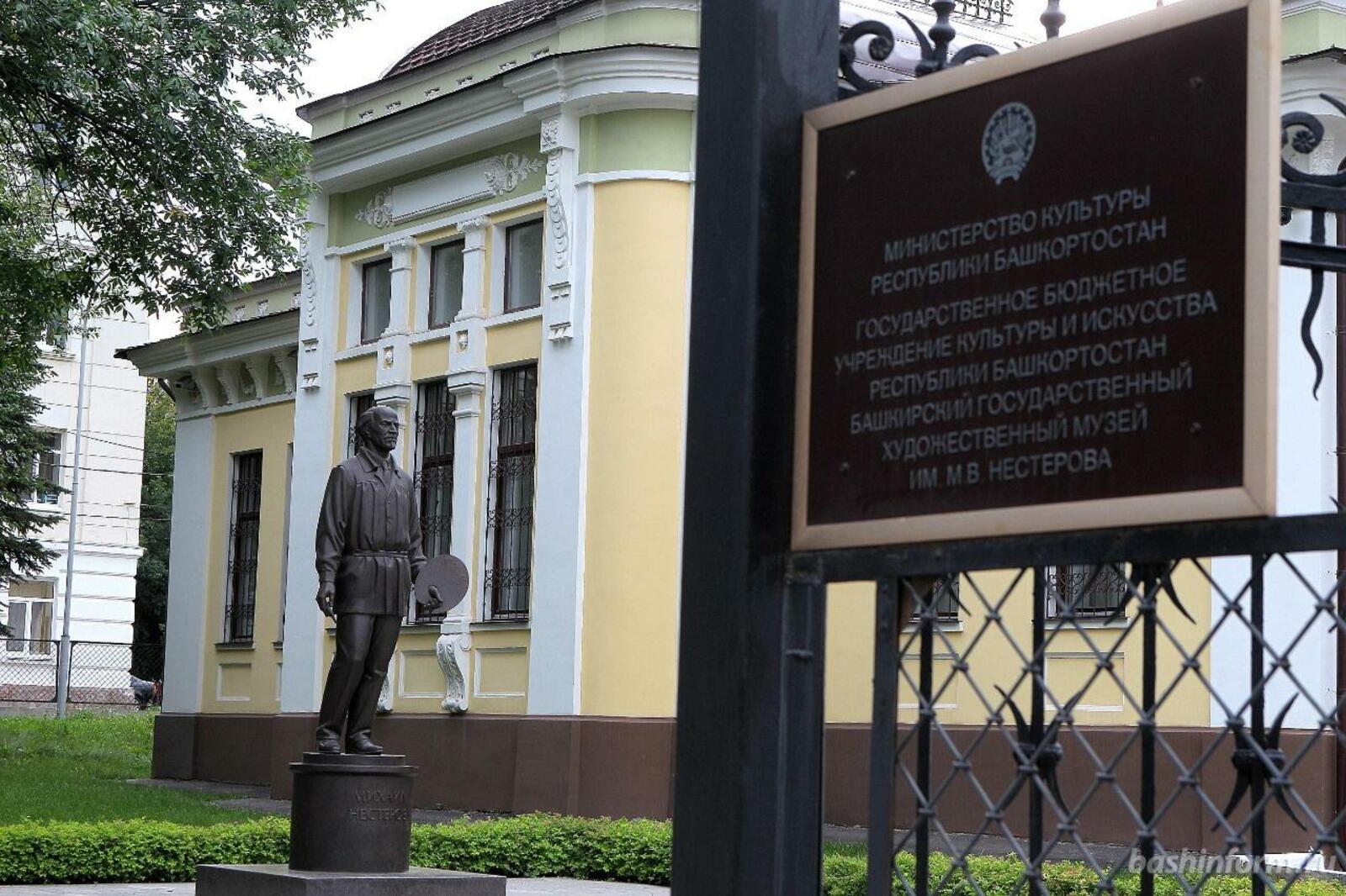 Национальный архив РБ