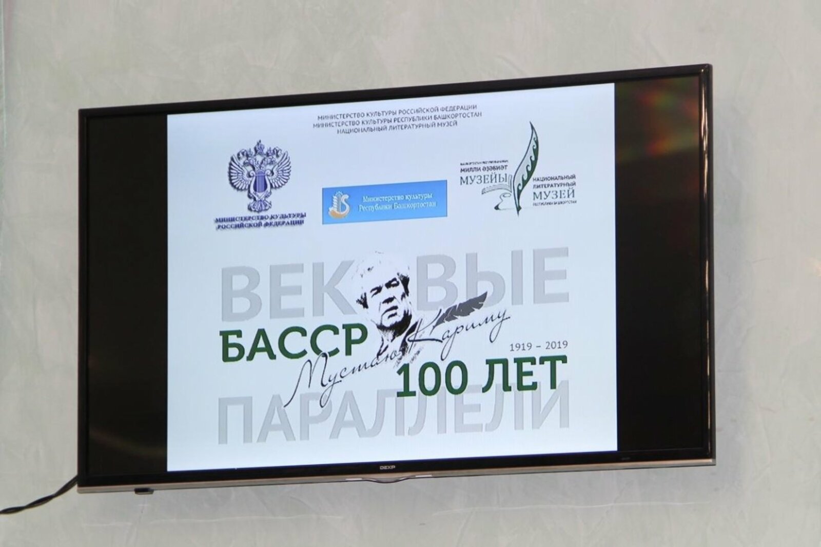 автор