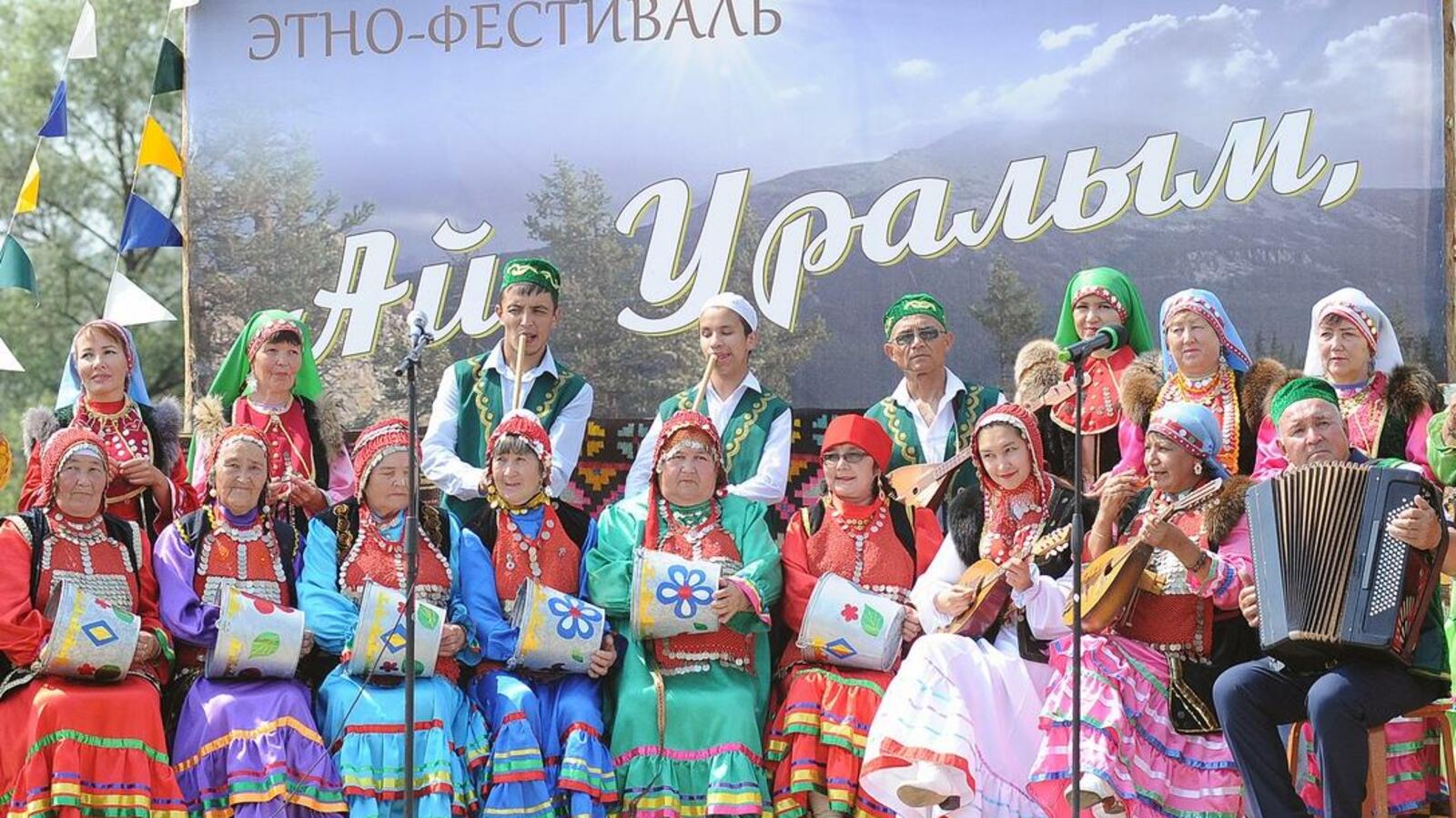 администрация Учалинского района