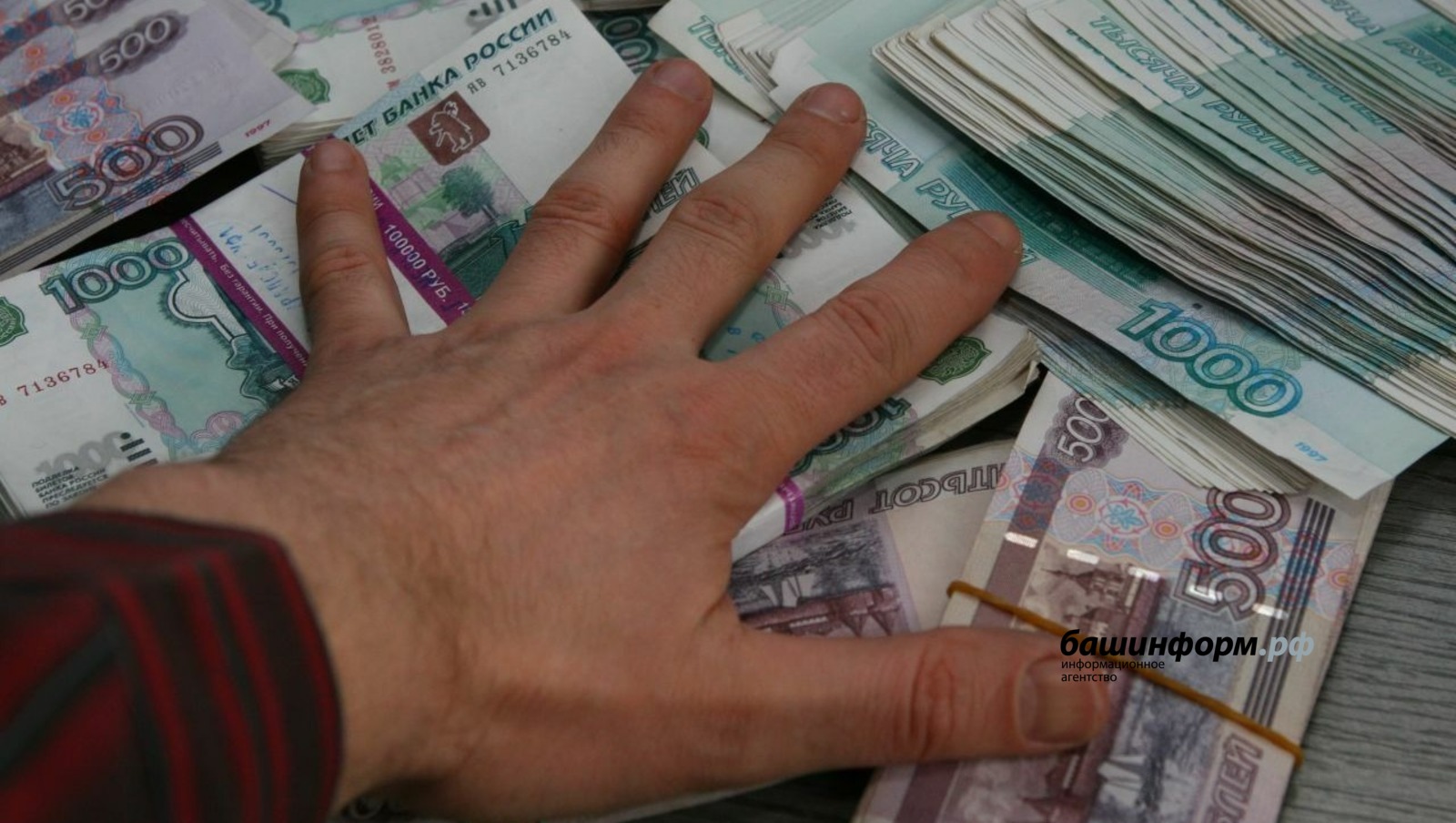 архив ИА «Башинформ»