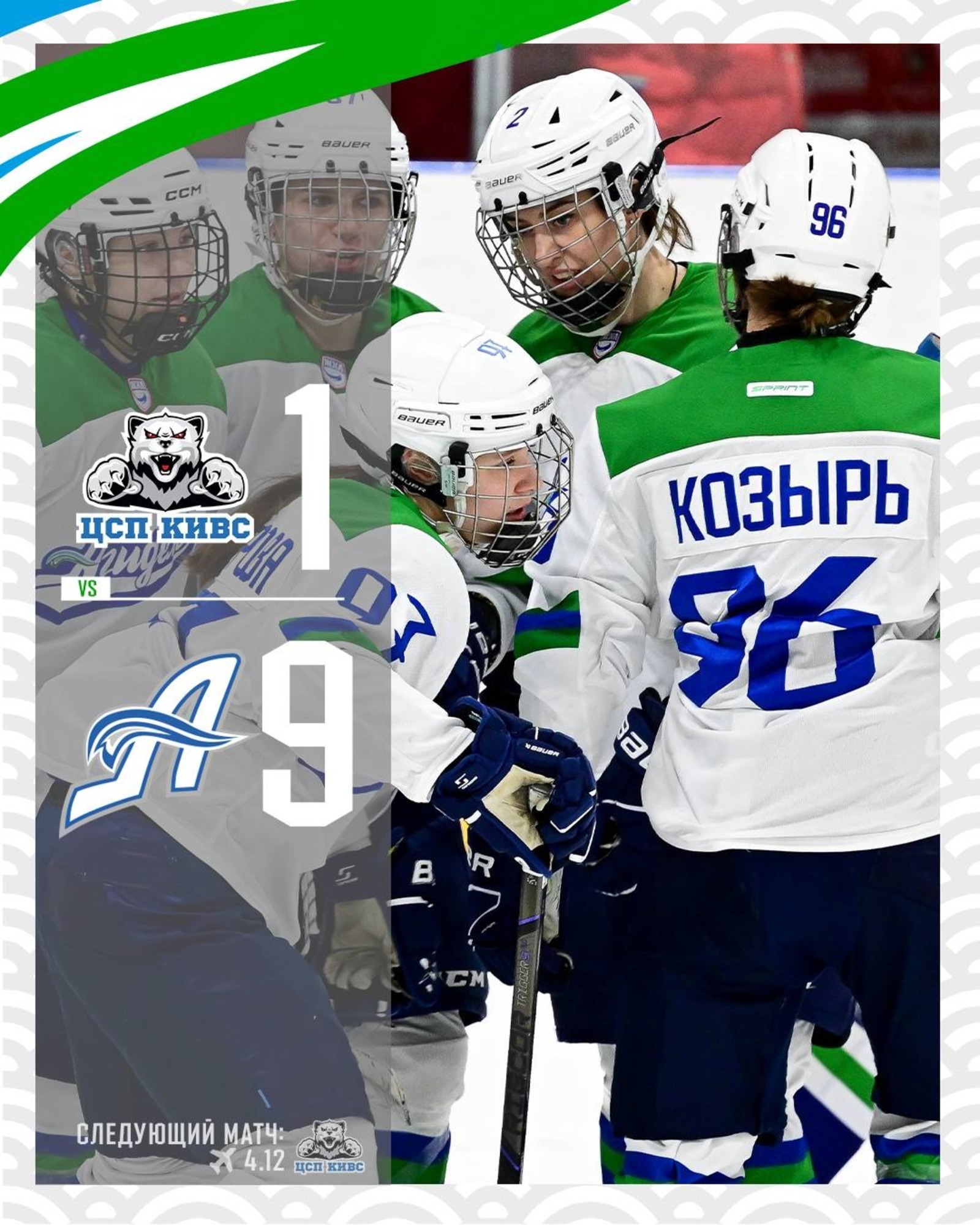 ЖХК «Агидель» телеграм-канал