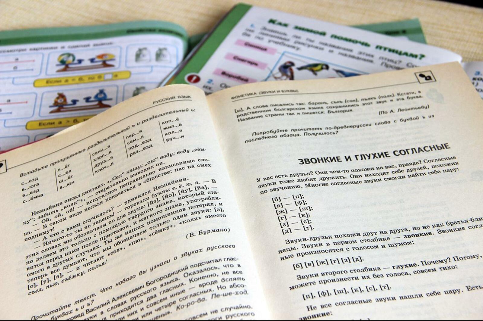 ИА «Башинформ»