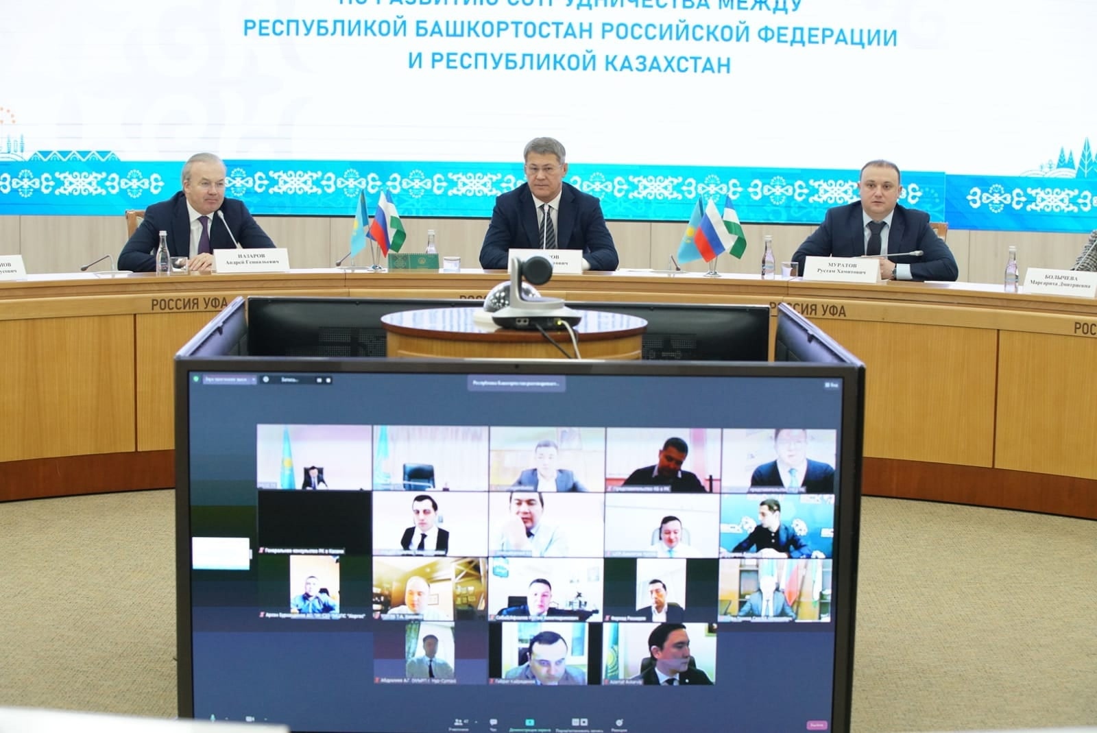 Радий Хабиров провел первое заседание рабочей группы по сотрудничеству Башкортостана и Казахстана