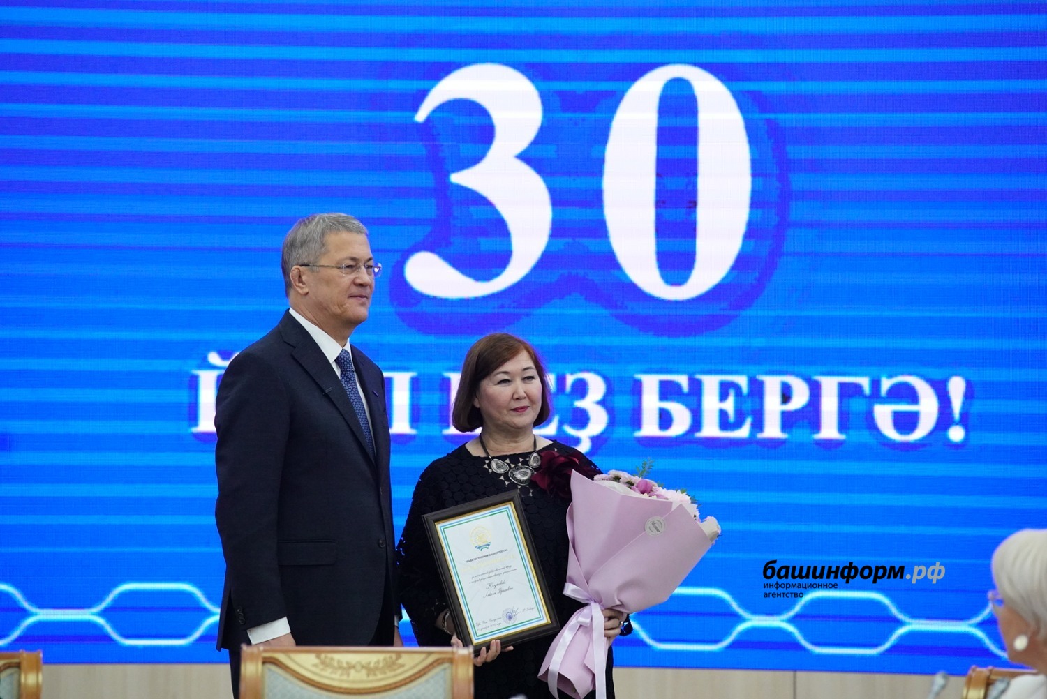 Олег Яровиков ИА Башинформ