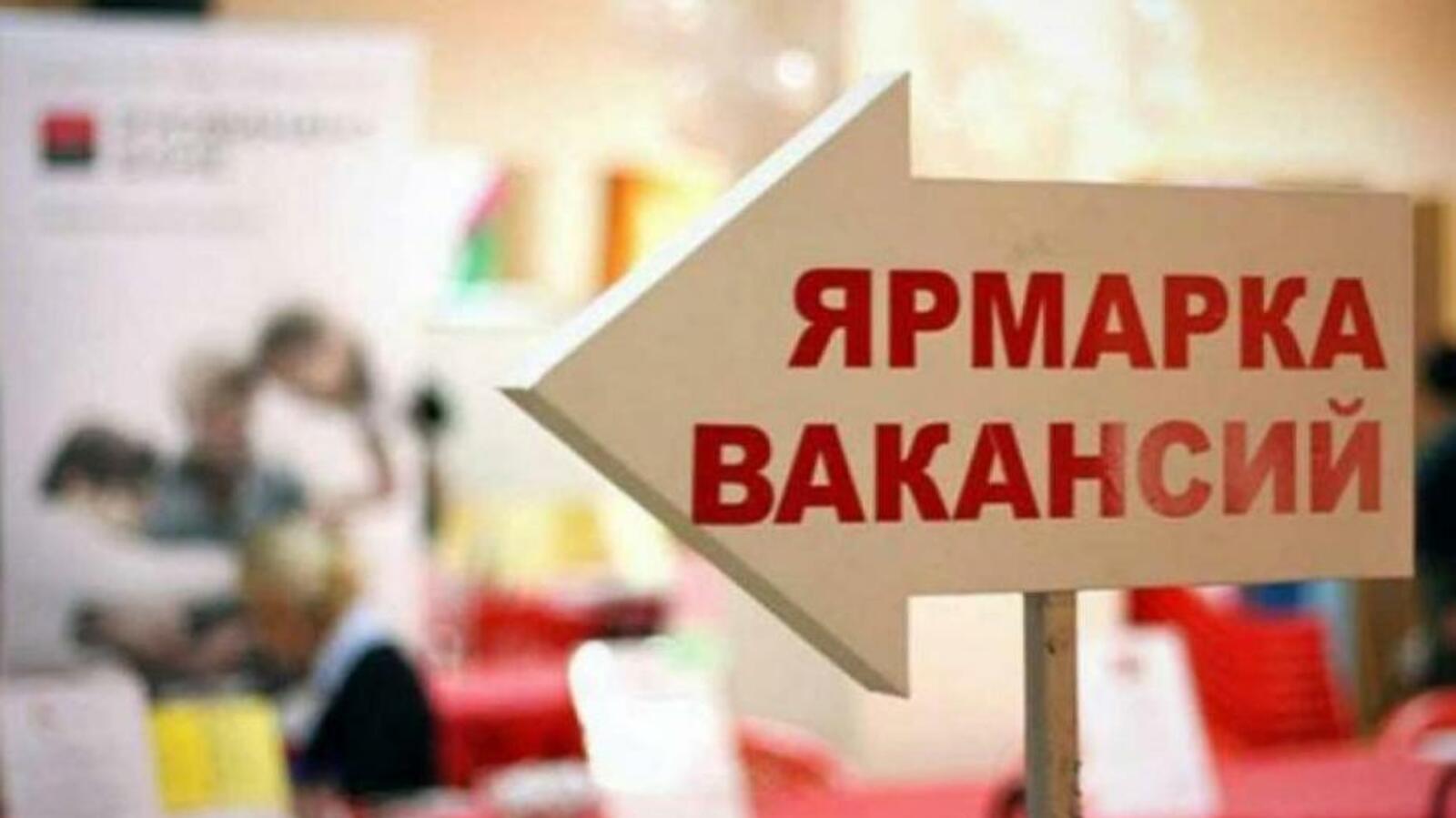 администрация Уфы