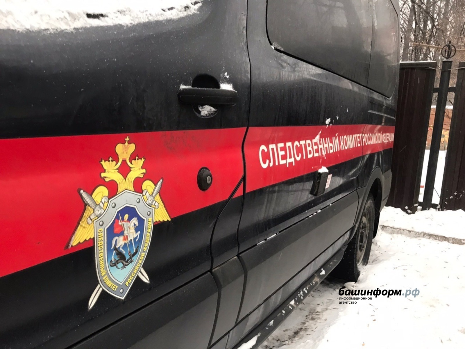 Ксения Калинина  ИА «Башинформ»