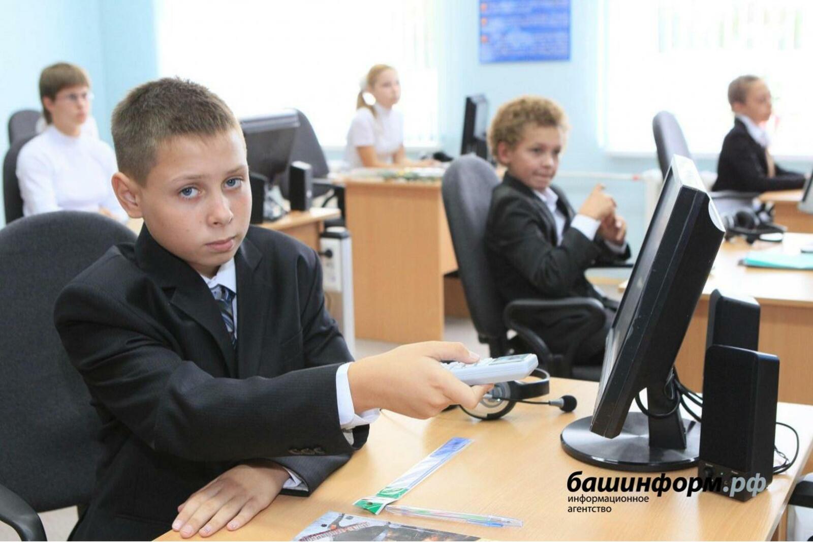 ИА «Башинформ»