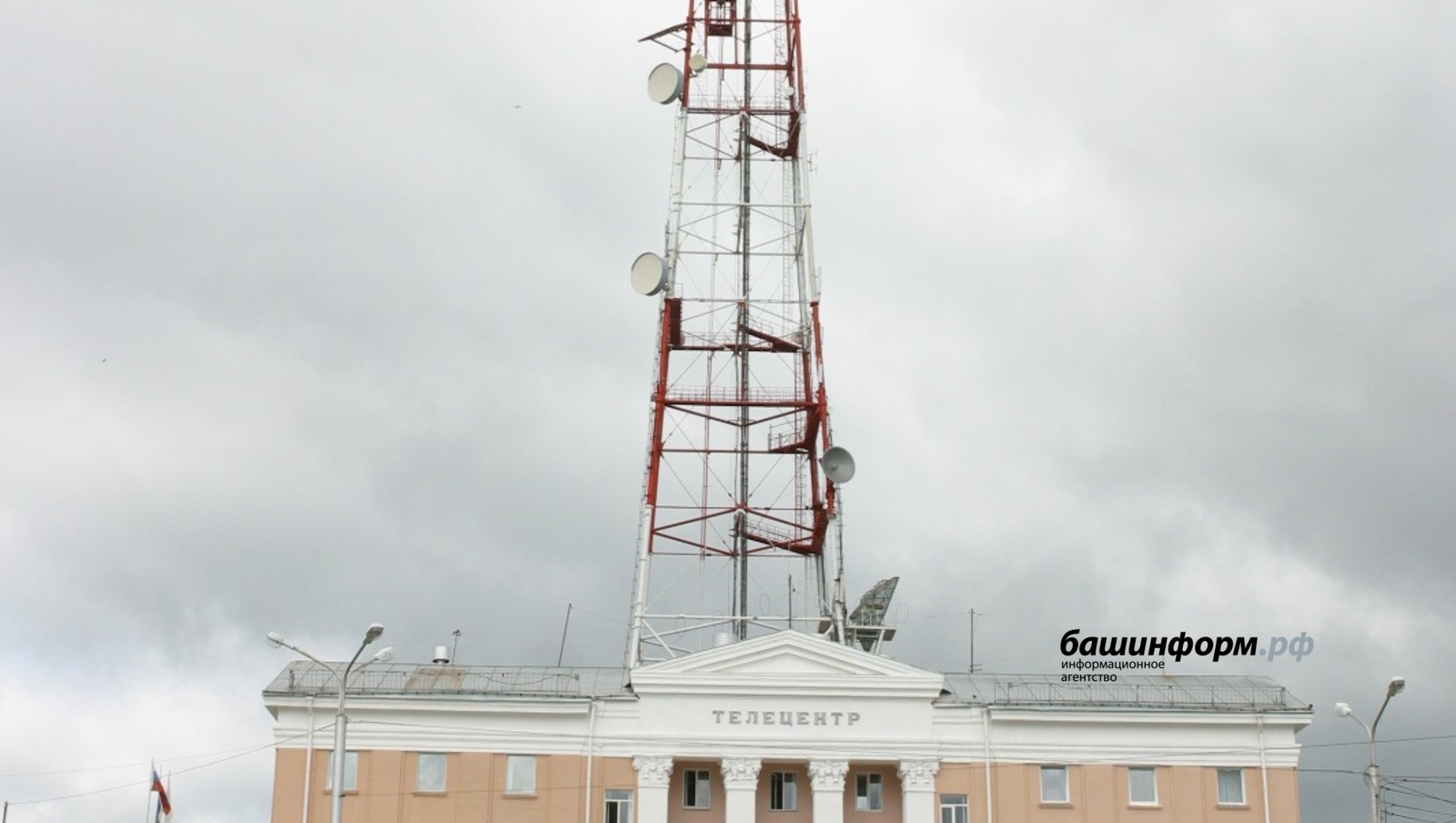 ИА «Башинформ» архив