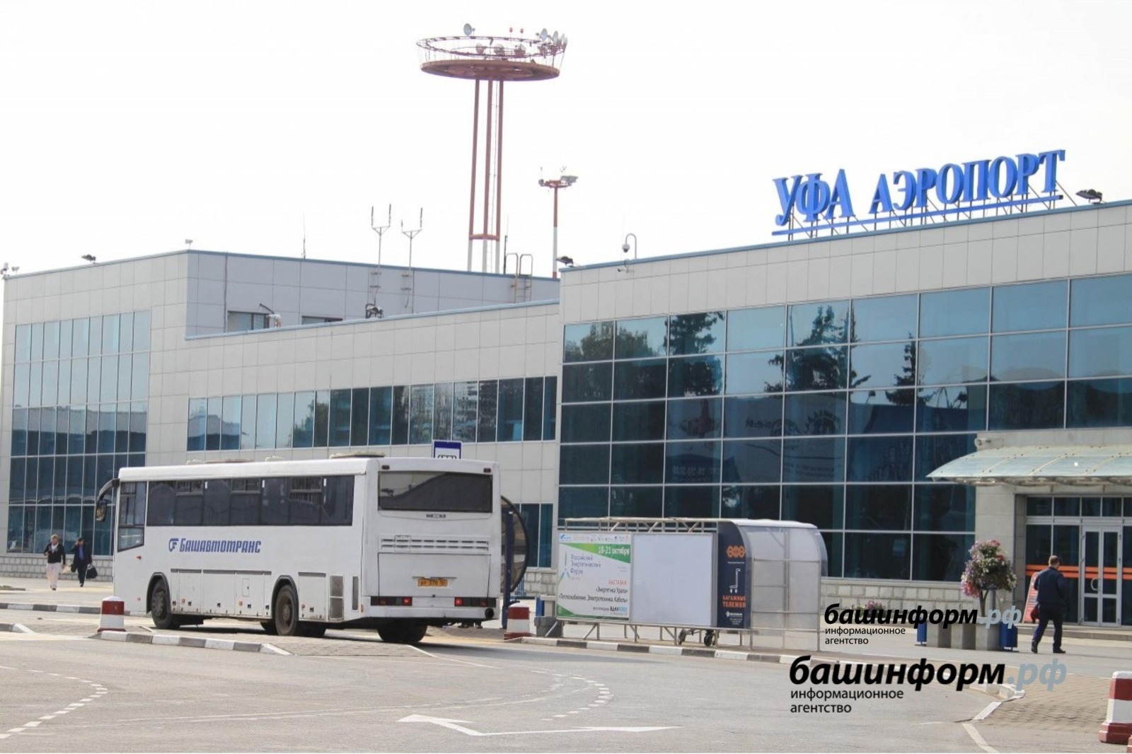 Росавиация разрешила организовать авиасообщение между Уфой и Актау