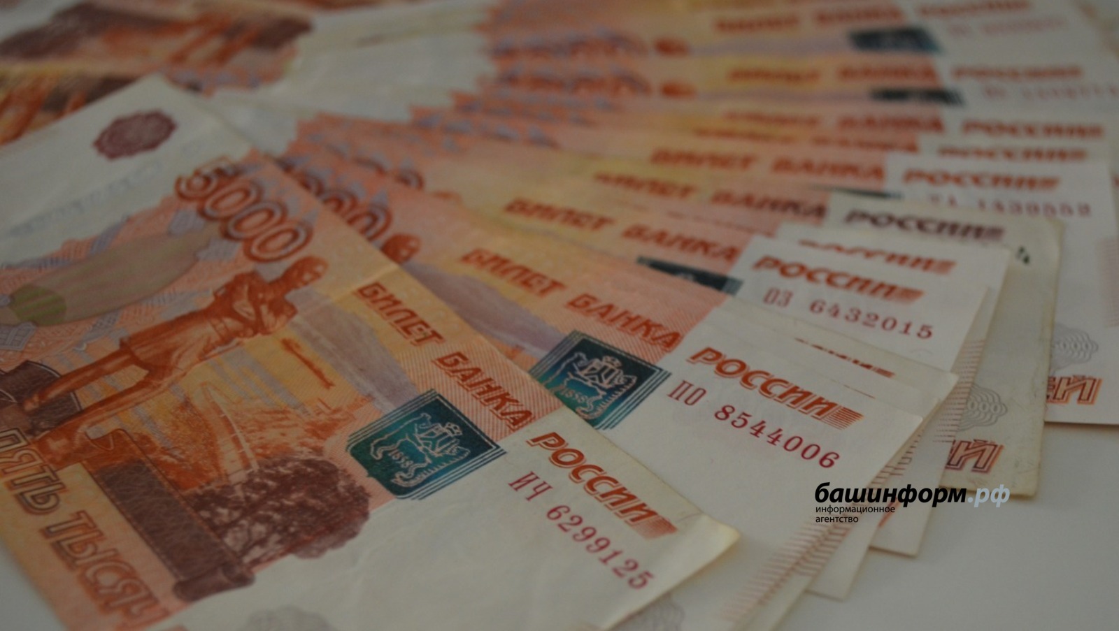 Ксения Калинина ИА «Башинформ»