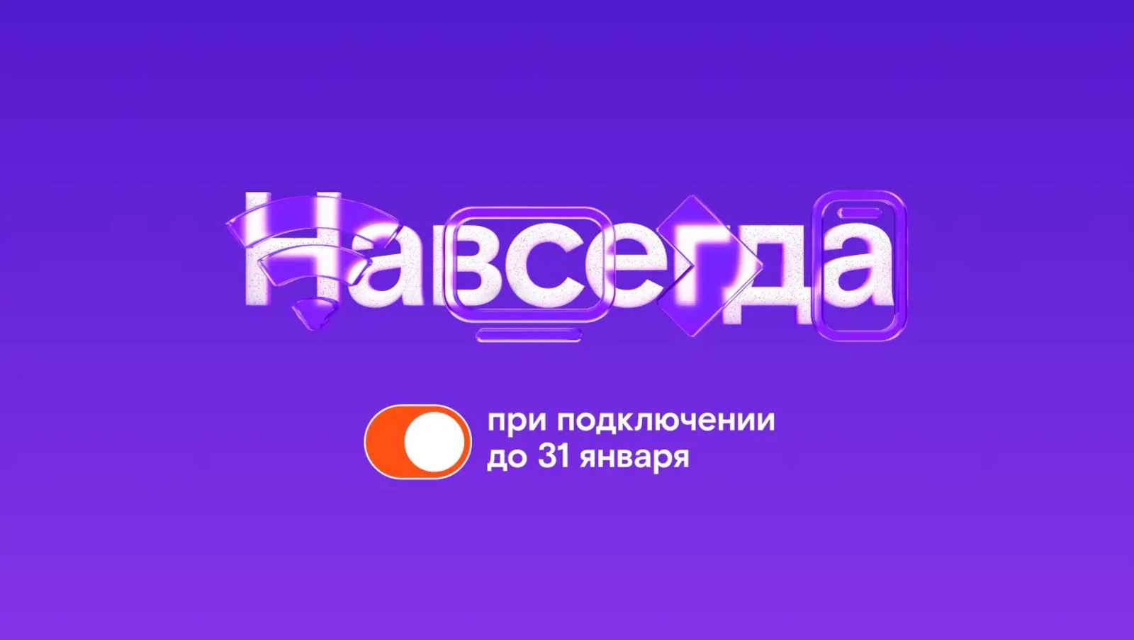 erid:3apb1QrvkfDRVtcJBWgqZhdhPC6Lt5iEafNLbdUQCCJoWда