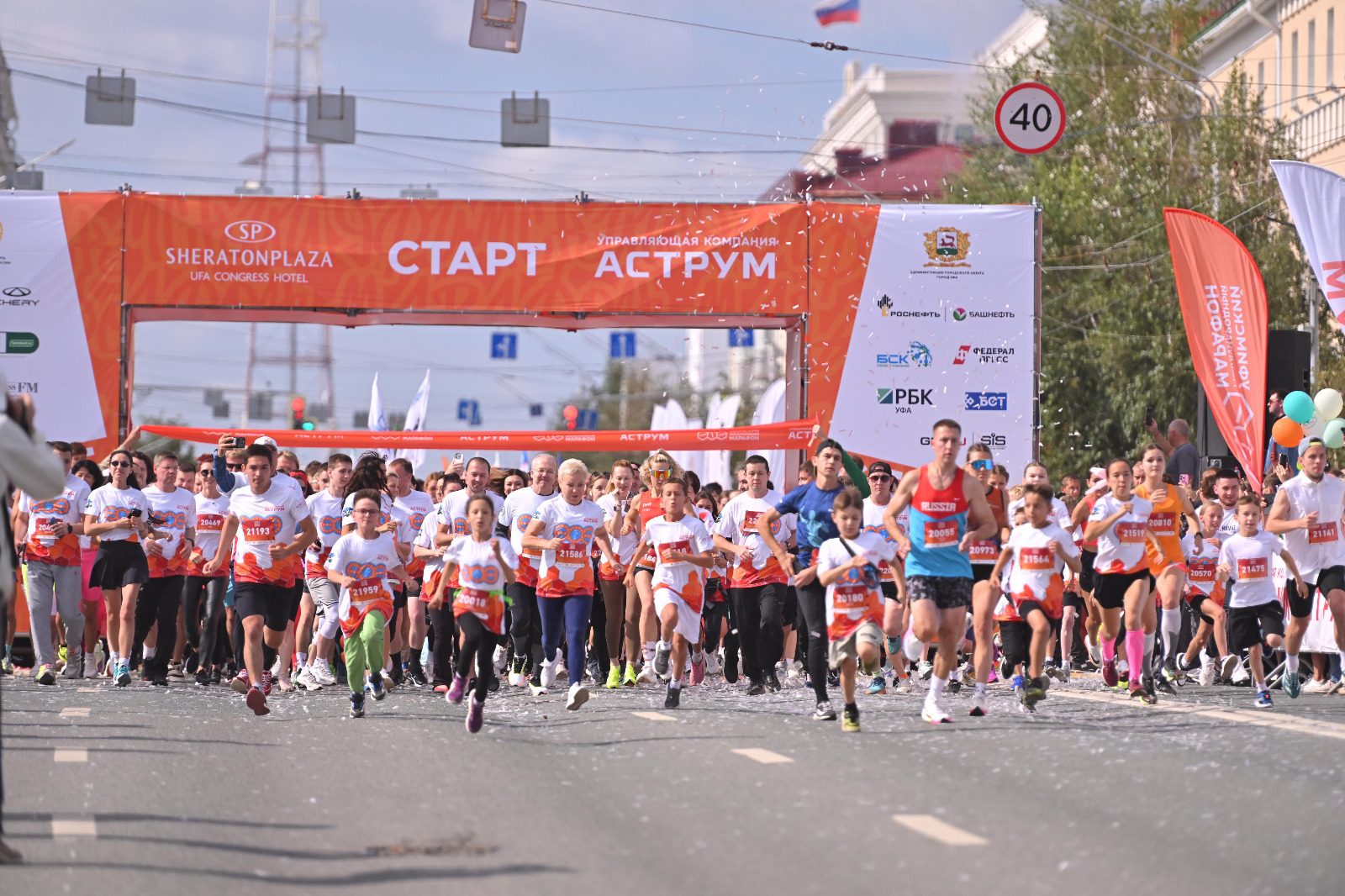 администрация Уфы