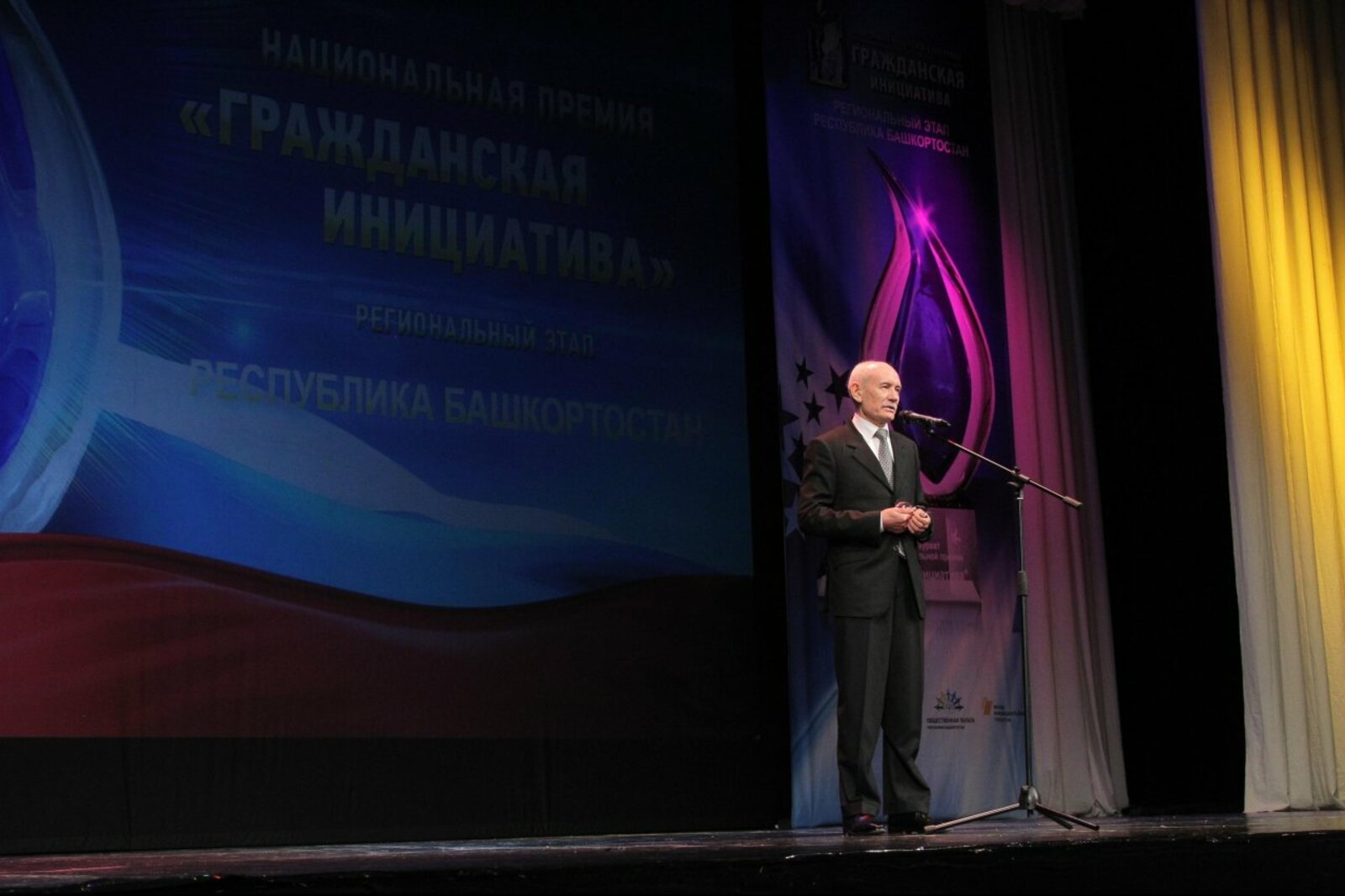 Олег Яровиков