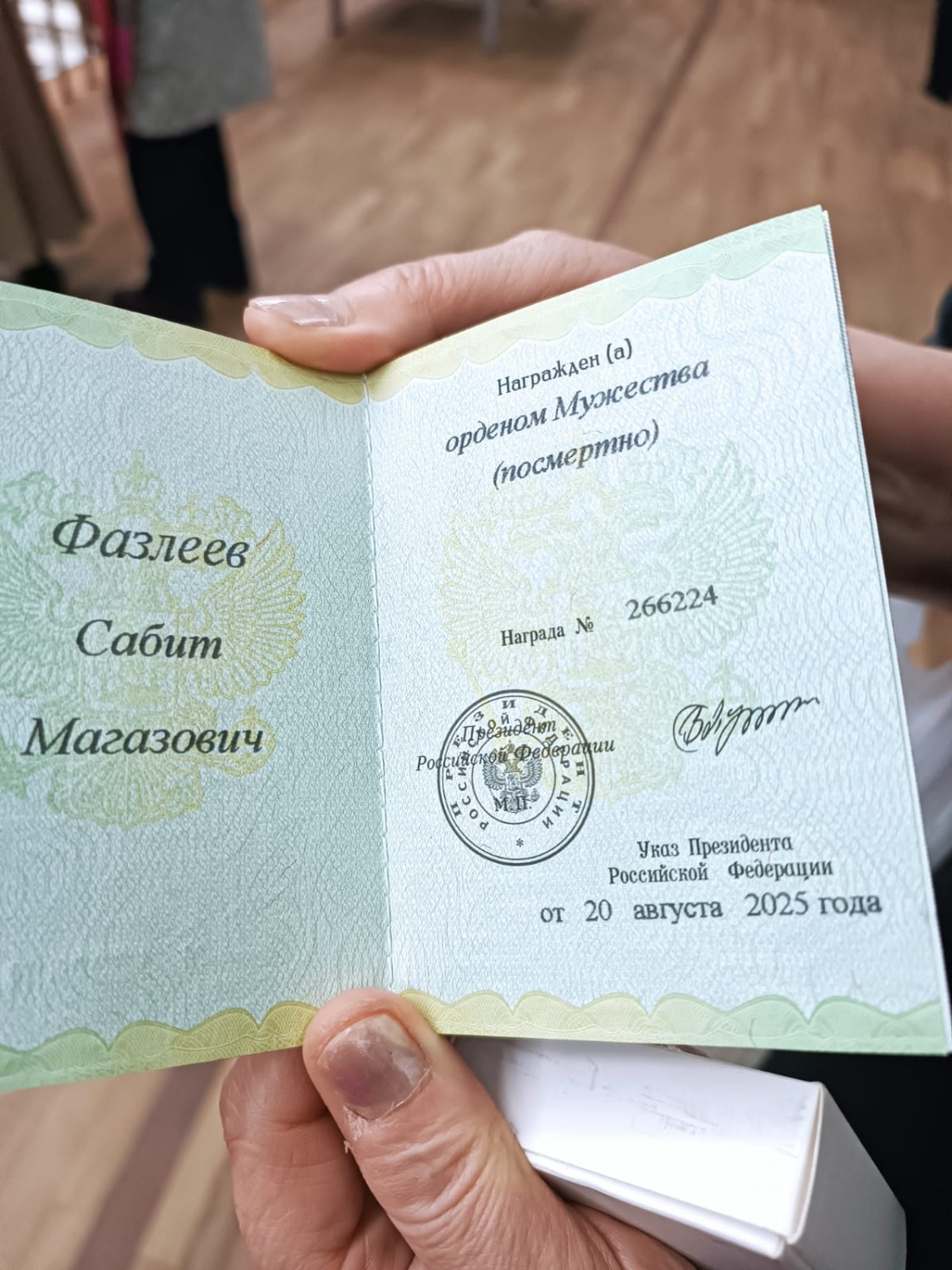 Валерия Магадеева Администрация Зианчуринского района