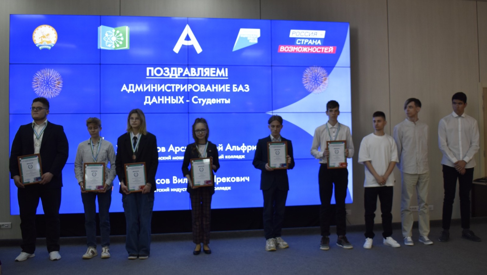 минобразования РБ