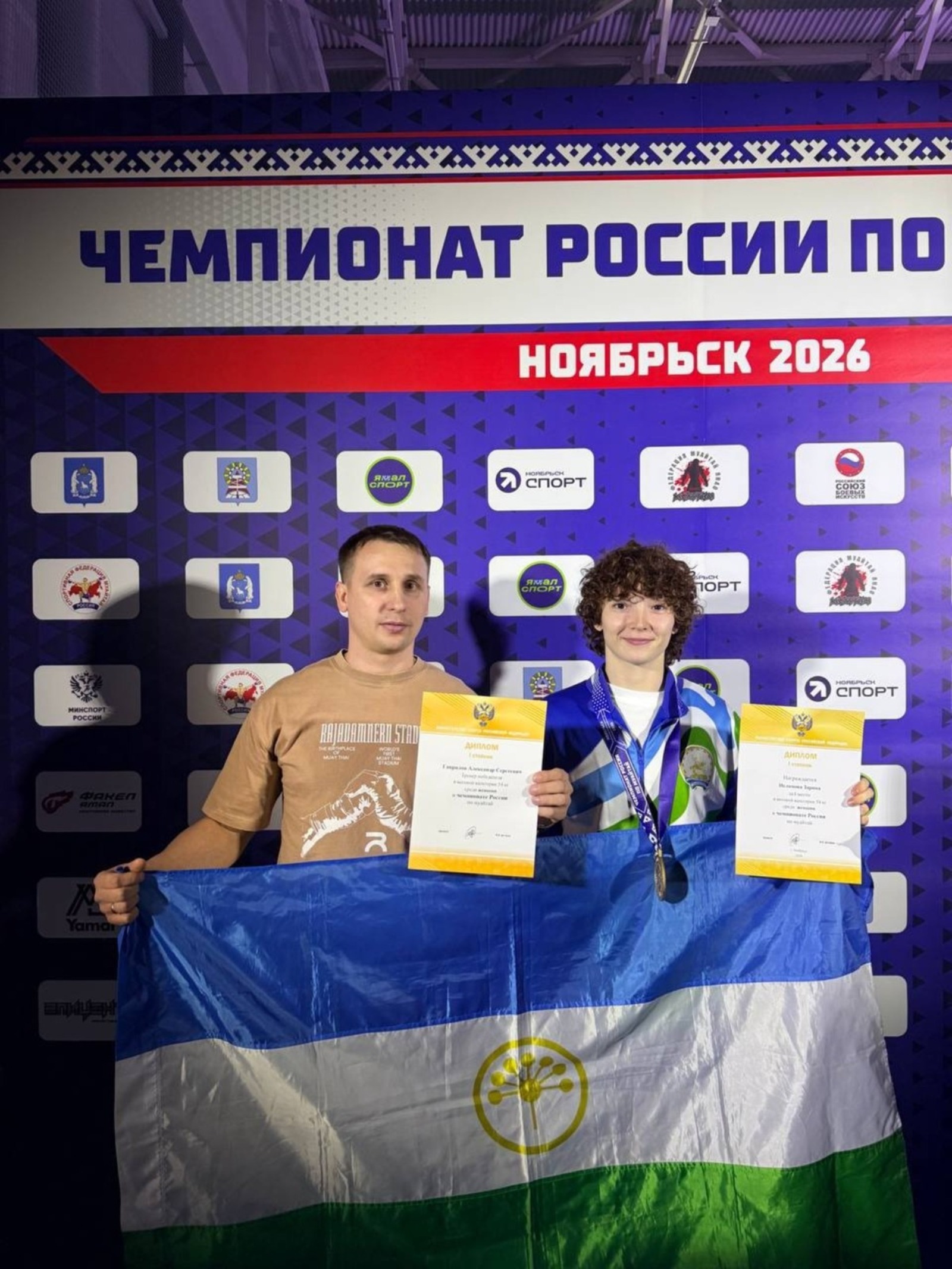 Зарина Исламова