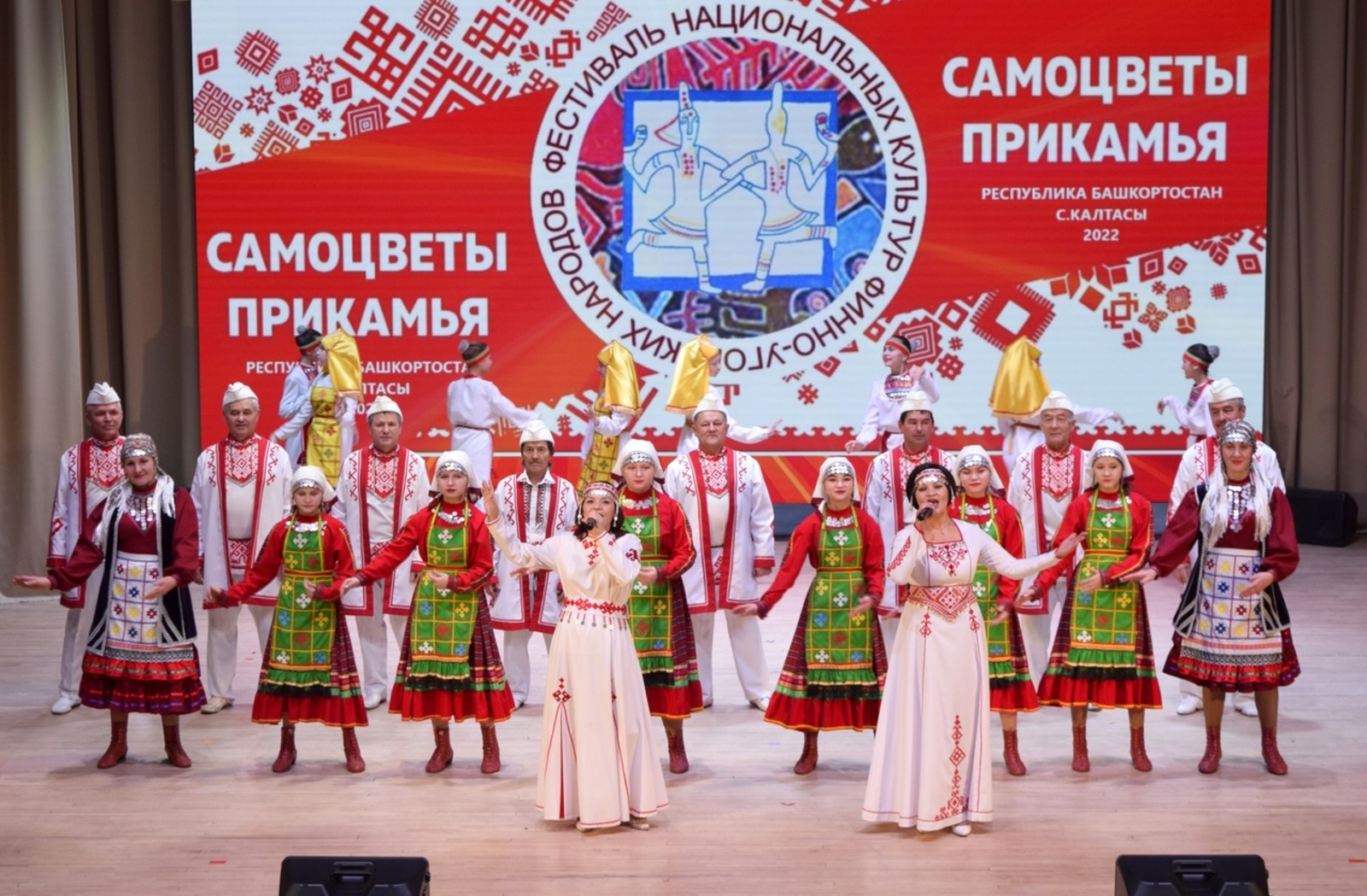 Калтасыын "Самоцветы Прикамья" фестиваль йылпумъяськиз