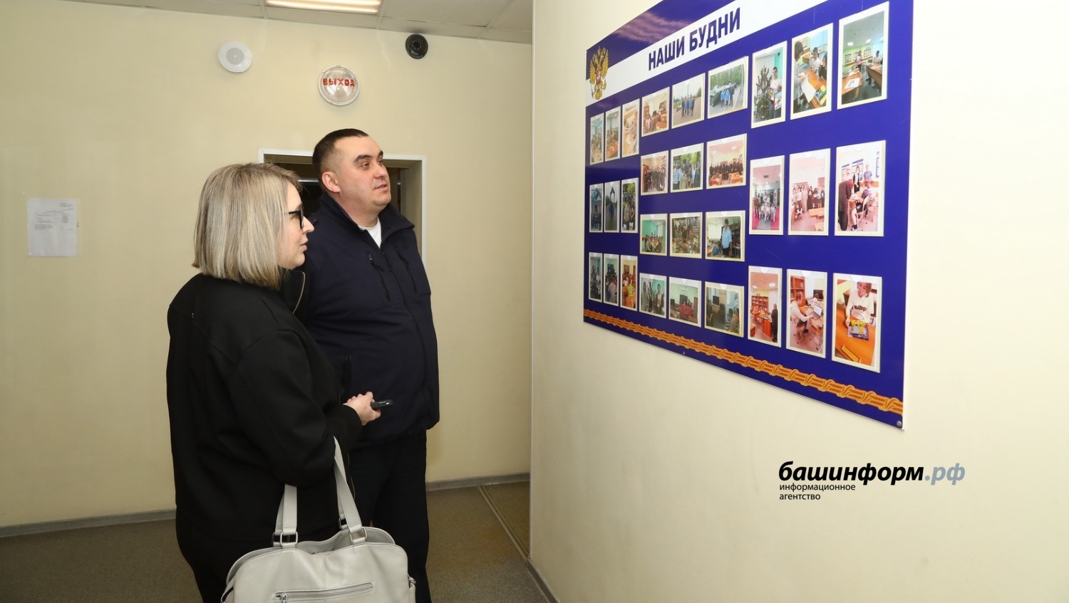 Валерий Шахов ИА Башинформ