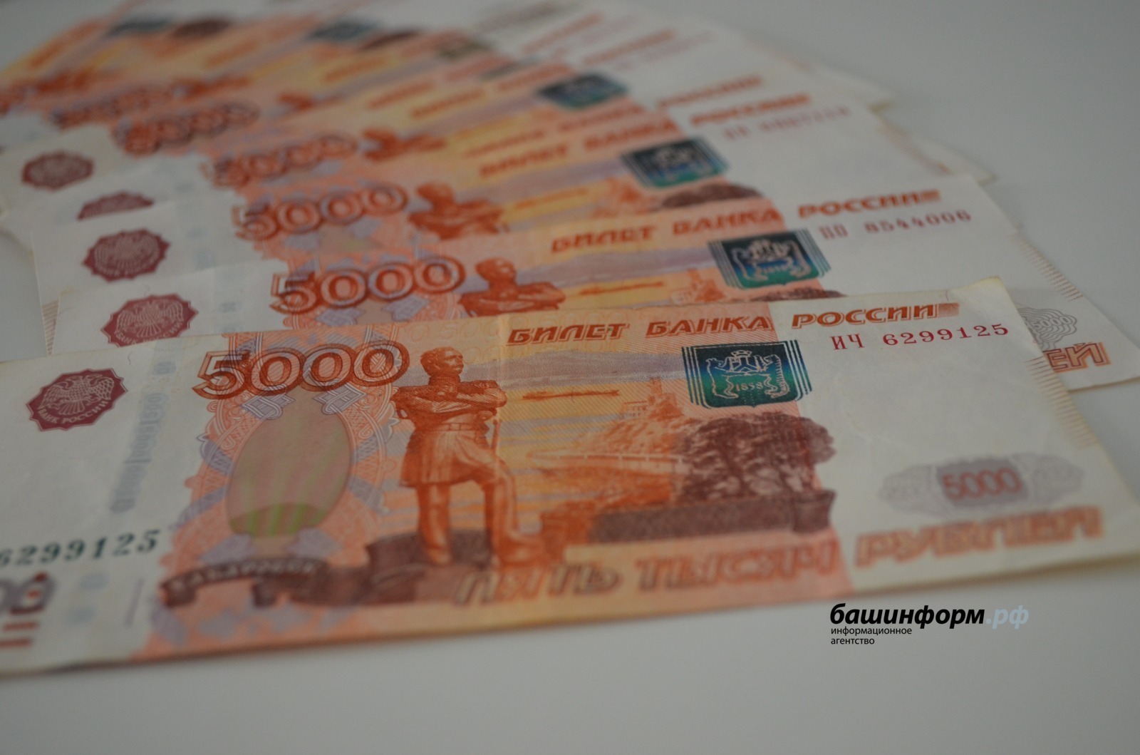 Ксения Калинина  ИА «Башинформ»