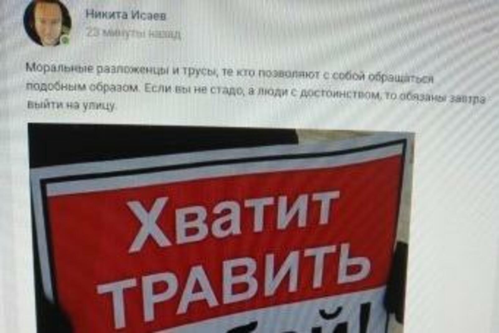 соцсети