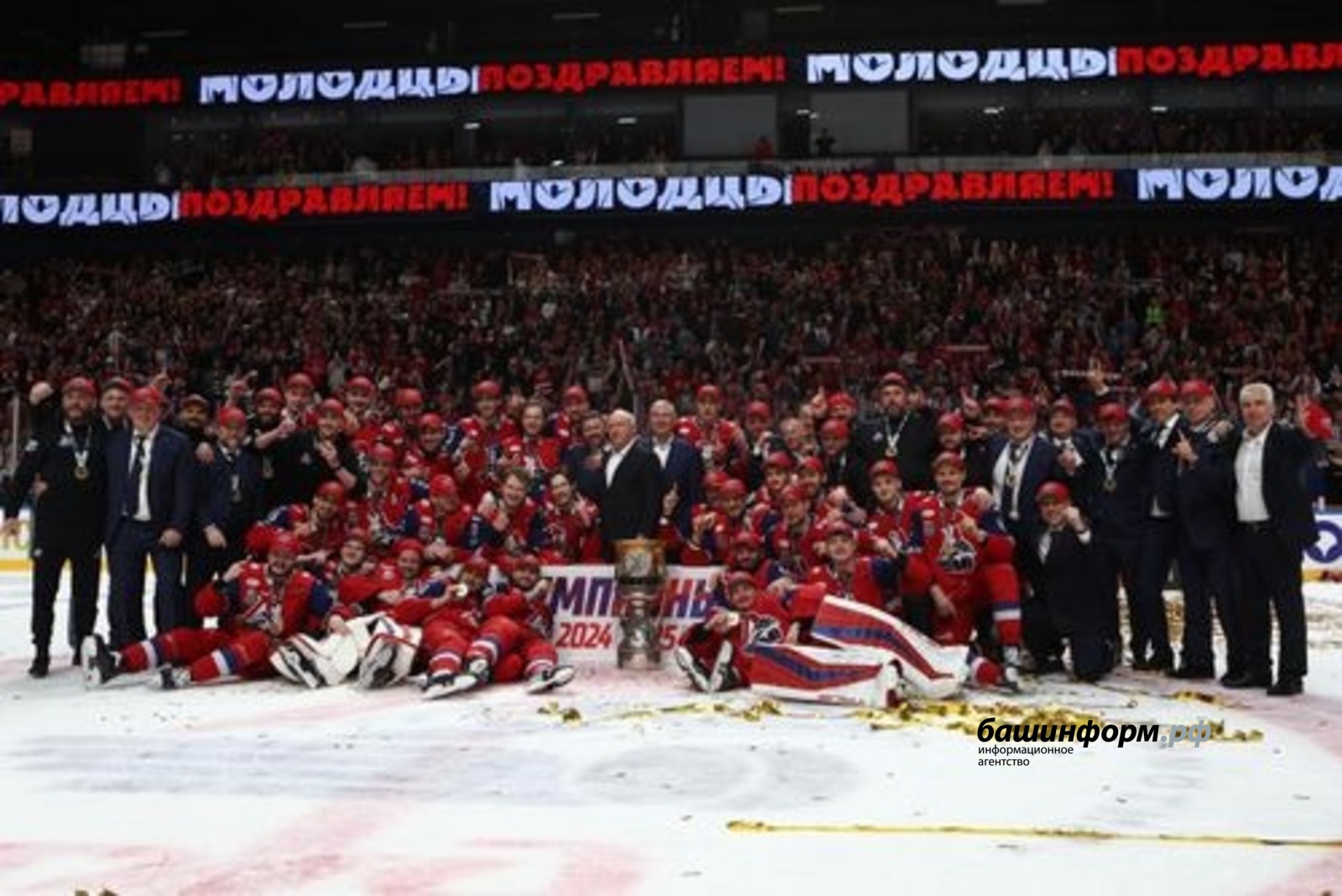 пресс-служба ХК «Локомотив»