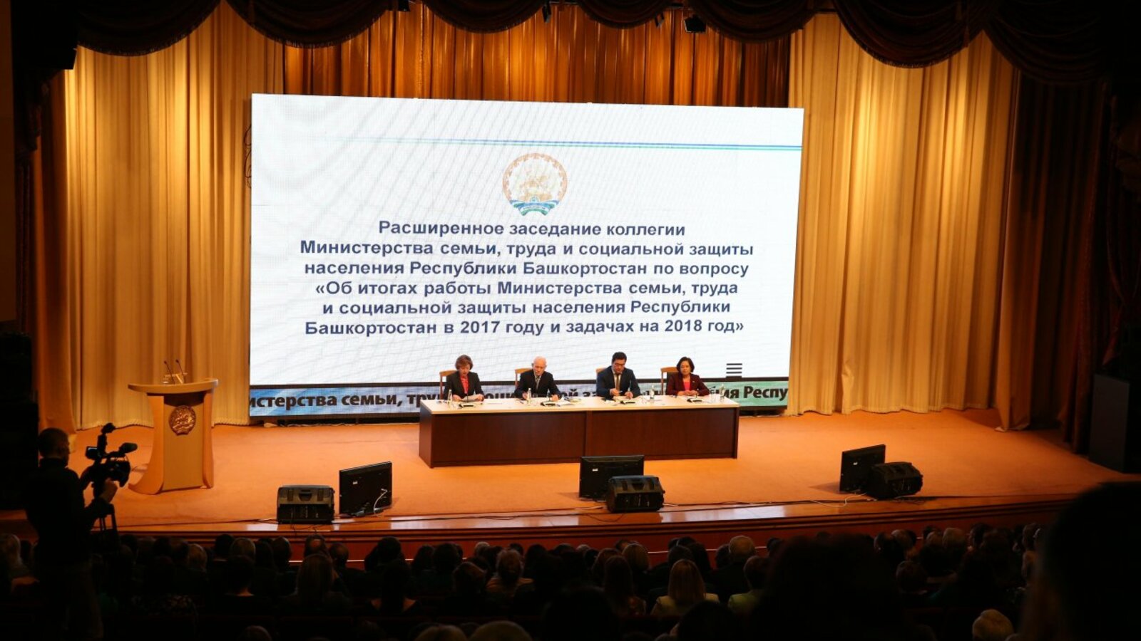 пресс-служба Главы Башкортостана