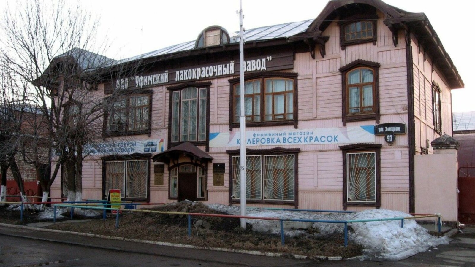 archdefence-ufa.livejournal.com